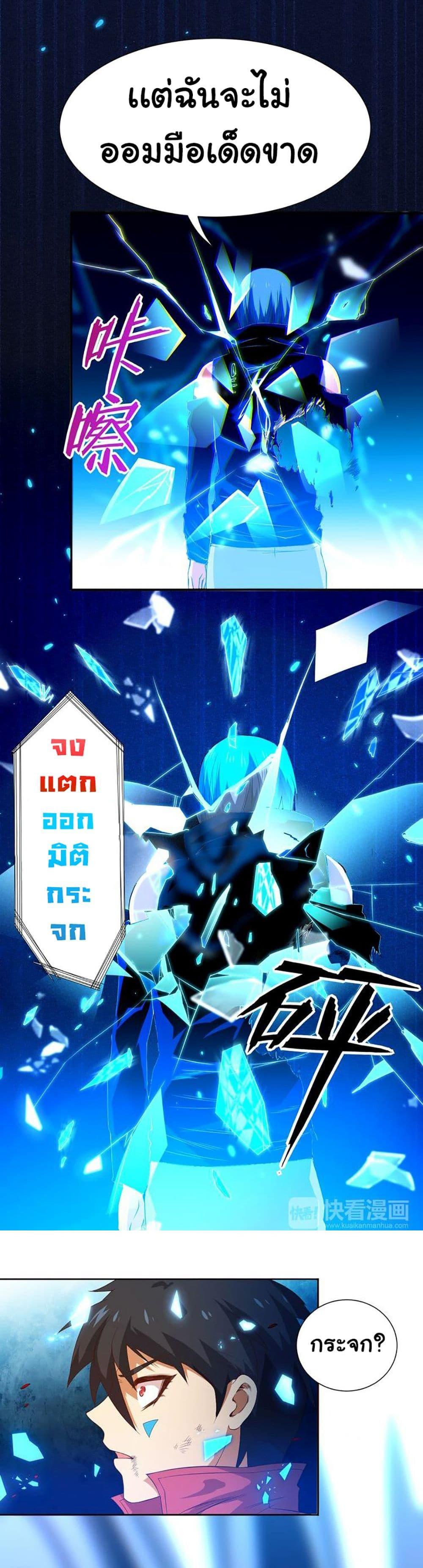 Manga-lc-com อ่านมังงะ อ่านการ์ตูน ออนไลน์ ฟรี ULTIMATE SOLDIER ตอนที่ 1 2 3 4 5 6 7 8 9 10 11 12 13 14 ฟรี ไม่มีโฆษณา Manga-lc - อ่าน มังงะ อ่าน การ์ตูน ออนไลน์ อ่านมังงะ ฟรี