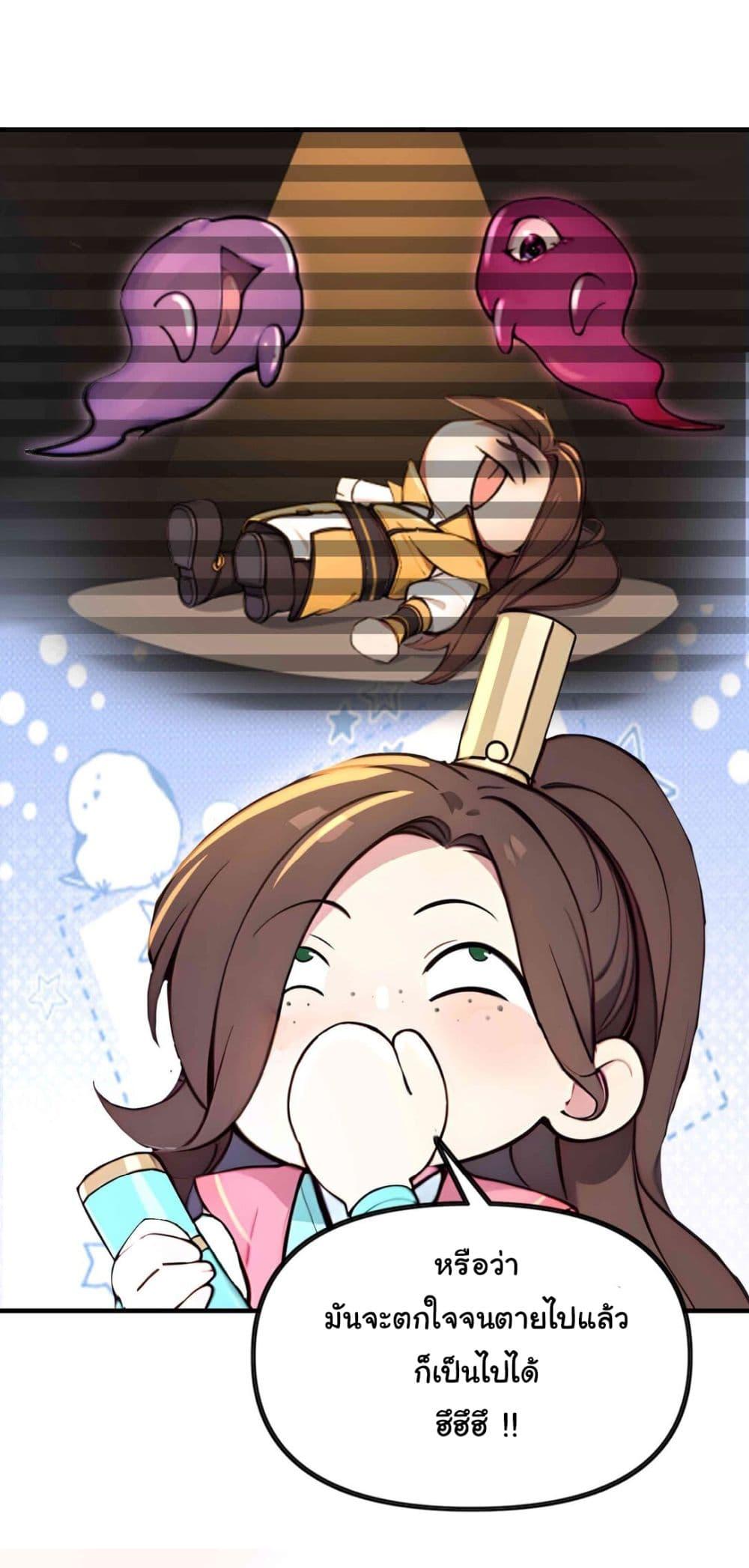 Manga-lc-com อ่านมังงะ อ่านการ์ตูน ออนไลน์ ฟรี I Upset Millions of Cultivators ตอนที่ 1 2 3 4 5 6 7 8 9 10 11 12 13 14 ฟรี ไม่มีโฆษณา Manga-lc - อ่าน มังงะ อ่าน การ์ตูน ออนไลน์ อ่านมังงะ ฟรี