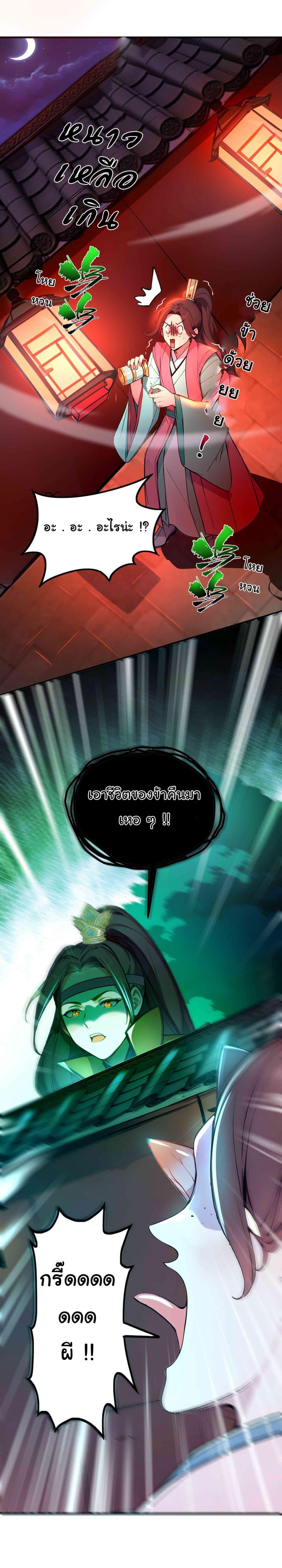 Manga-lc-com อ่านมังงะ อ่านการ์ตูน ออนไลน์ ฟรี I Upset Millions of Cultivators ตอนที่ 1 2 3 4 5 6 7 8 9 10 11 12 13 14 ฟรี ไม่มีโฆษณา Manga-lc - อ่าน มังงะ อ่าน การ์ตูน ออนไลน์ อ่านมังงะ ฟรี