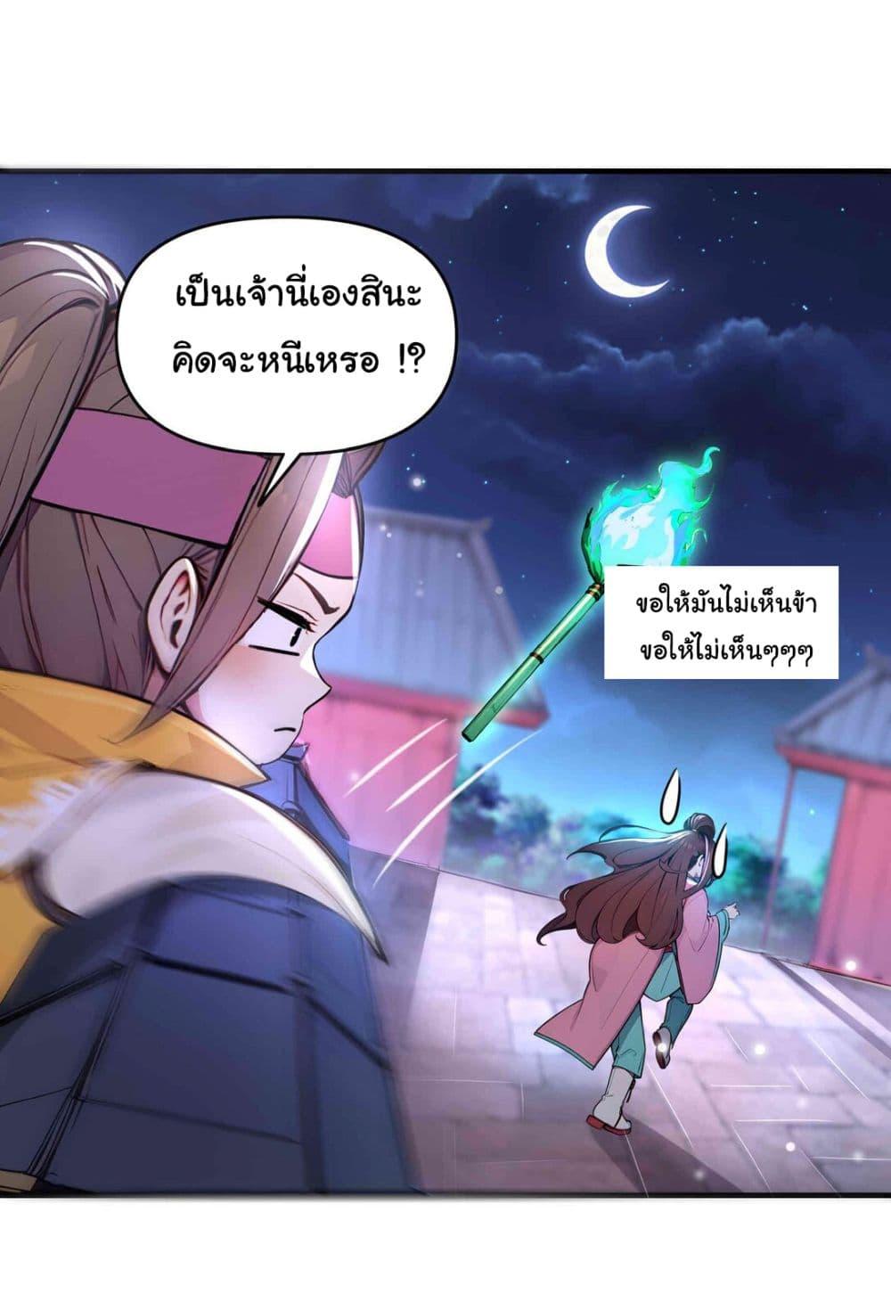 Manga-lc-com อ่านมังงะ อ่านการ์ตูน ออนไลน์ ฟรี I Upset Millions of Cultivators ตอนที่ 1 2 3 4 5 6 7 8 9 10 11 12 13 14 ฟรี ไม่มีโฆษณา Manga-lc - อ่าน มังงะ อ่าน การ์ตูน ออนไลน์ อ่านมังงะ ฟรี