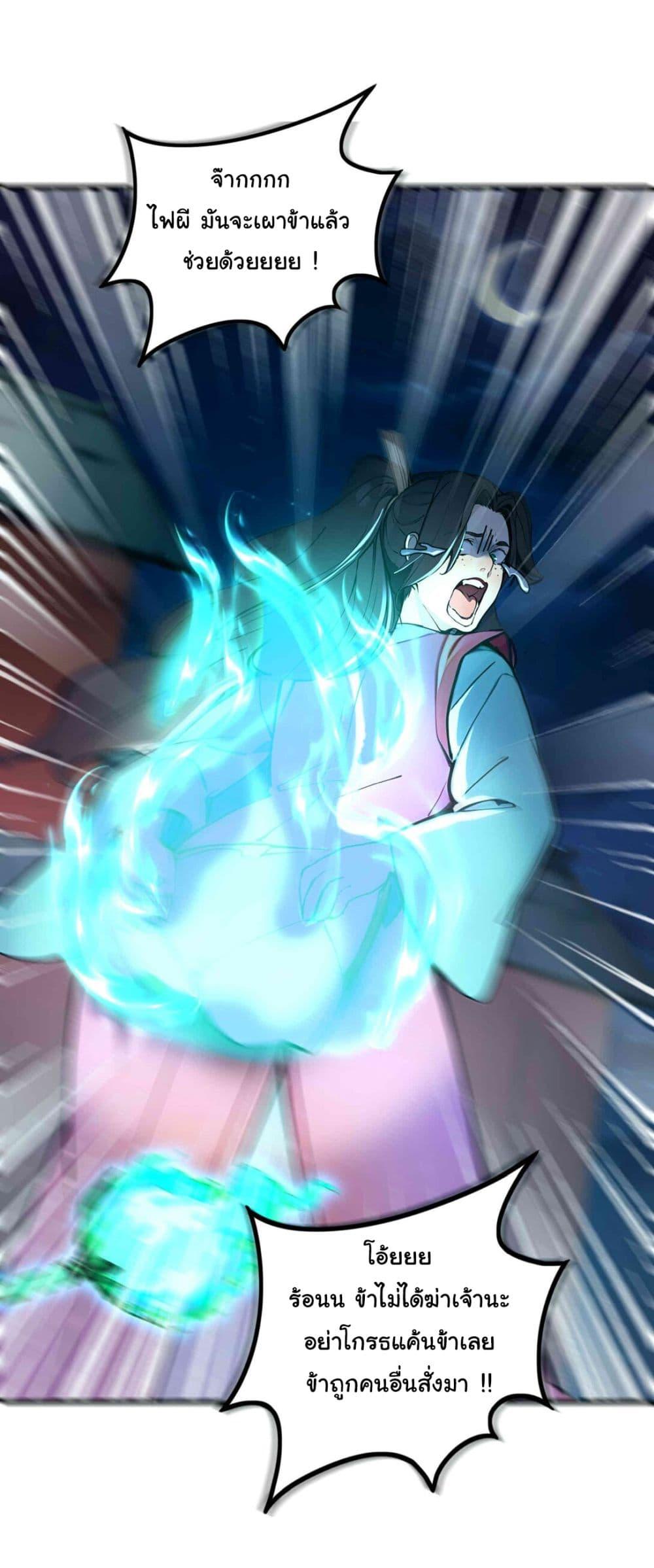 Manga-lc-com อ่านมังงะ อ่านการ์ตูน ออนไลน์ ฟรี I Upset Millions of Cultivators ตอนที่ 1 2 3 4 5 6 7 8 9 10 11 12 13 14 ฟรี ไม่มีโฆษณา Manga-lc - อ่าน มังงะ อ่าน การ์ตูน ออนไลน์ อ่านมังงะ ฟรี