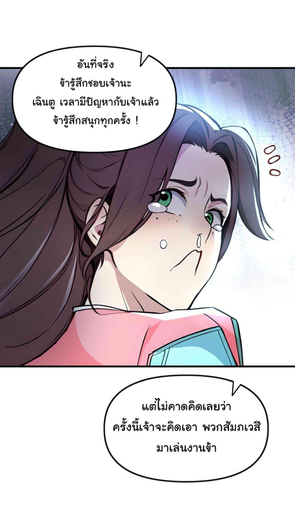 Manga-lc-com อ่านมังงะ อ่านการ์ตูน ออนไลน์ ฟรี I Upset Millions of Cultivators ตอนที่ 1 2 3 4 5 6 7 8 9 10 11 12 13 14 ฟรี ไม่มีโฆษณา Manga-lc - อ่าน มังงะ อ่าน การ์ตูน ออนไลน์ อ่านมังงะ ฟรี