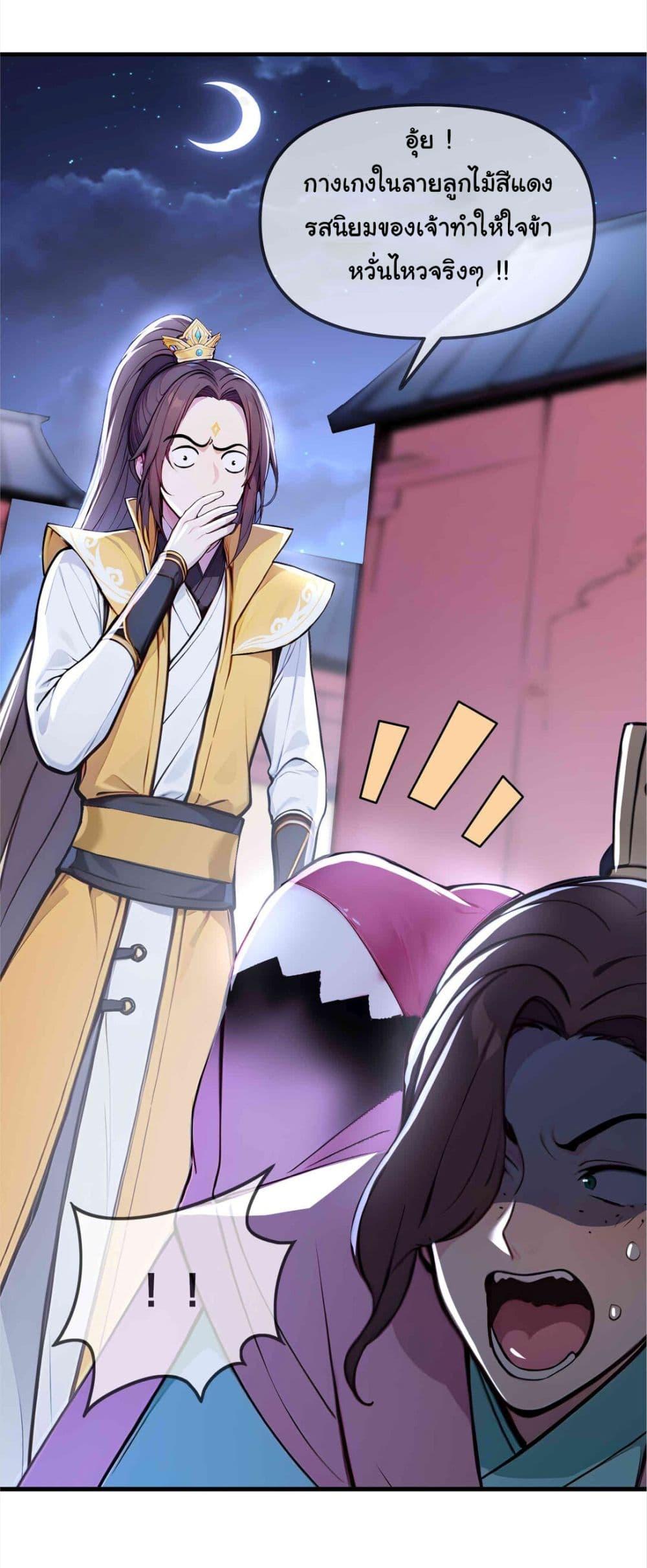 Manga-lc-com อ่านมังงะ อ่านการ์ตูน ออนไลน์ ฟรี I Upset Millions of Cultivators ตอนที่ 1 2 3 4 5 6 7 8 9 10 11 12 13 14 ฟรี ไม่มีโฆษณา Manga-lc - อ่าน มังงะ อ่าน การ์ตูน ออนไลน์ อ่านมังงะ ฟรี