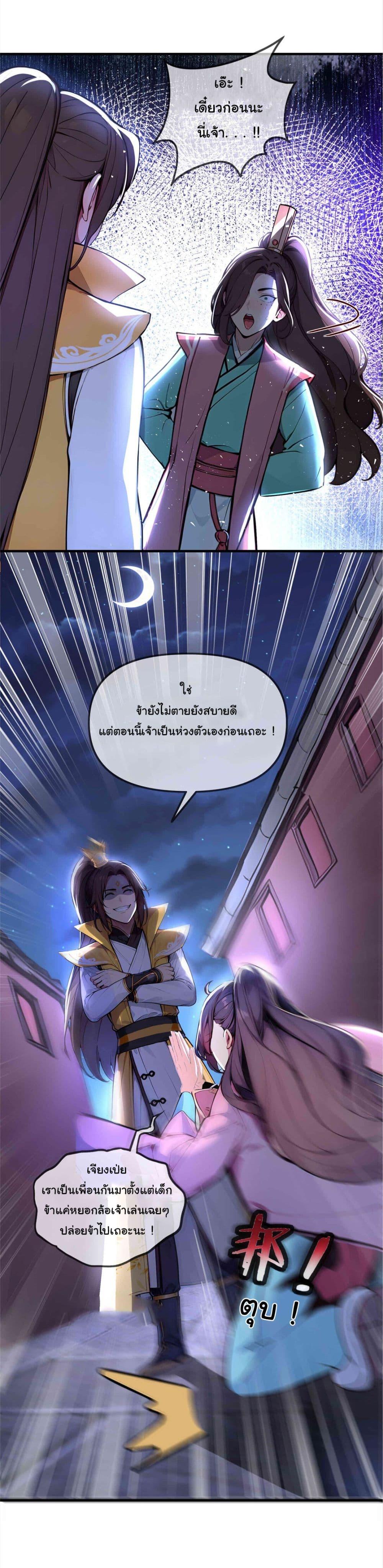 Manga-lc-com อ่านมังงะ อ่านการ์ตูน ออนไลน์ ฟรี I Upset Millions of Cultivators ตอนที่ 1 2 3 4 5 6 7 8 9 10 11 12 13 14 ฟรี ไม่มีโฆษณา Manga-lc - อ่าน มังงะ อ่าน การ์ตูน ออนไลน์ อ่านมังงะ ฟรี