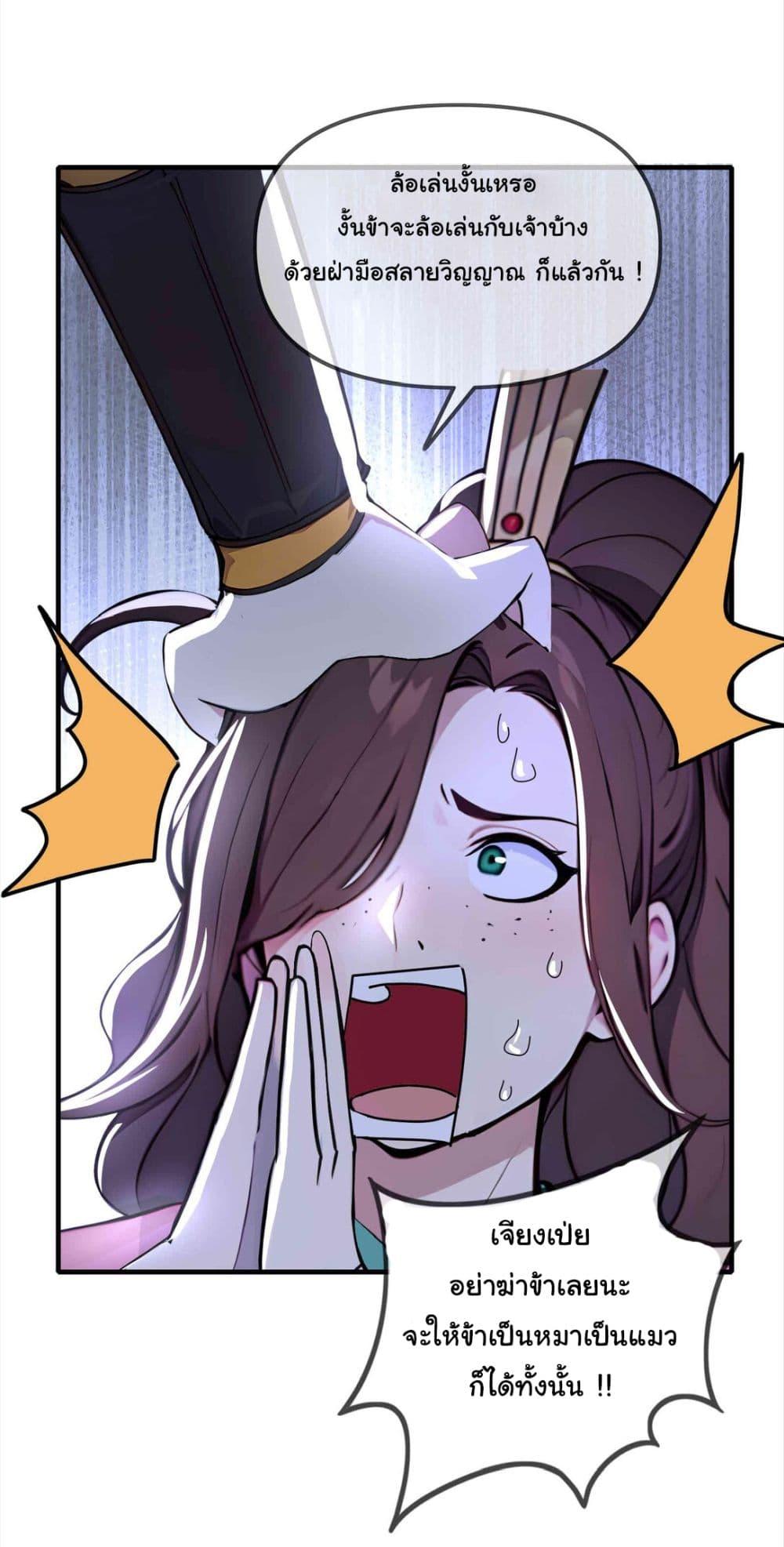 Manga-lc-com อ่านมังงะ อ่านการ์ตูน ออนไลน์ ฟรี I Upset Millions of Cultivators ตอนที่ 1 2 3 4 5 6 7 8 9 10 11 12 13 14 ฟรี ไม่มีโฆษณา Manga-lc - อ่าน มังงะ อ่าน การ์ตูน ออนไลน์ อ่านมังงะ ฟรี