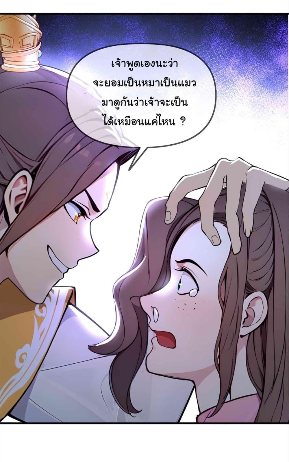 Manga-lc-com อ่านมังงะ อ่านการ์ตูน ออนไลน์ ฟรี I Upset Millions of Cultivators ตอนที่ 1 2 3 4 5 6 7 8 9 10 11 12 13 14 ฟรี ไม่มีโฆษณา Manga-lc - อ่าน มังงะ อ่าน การ์ตูน ออนไลน์ อ่านมังงะ ฟรี