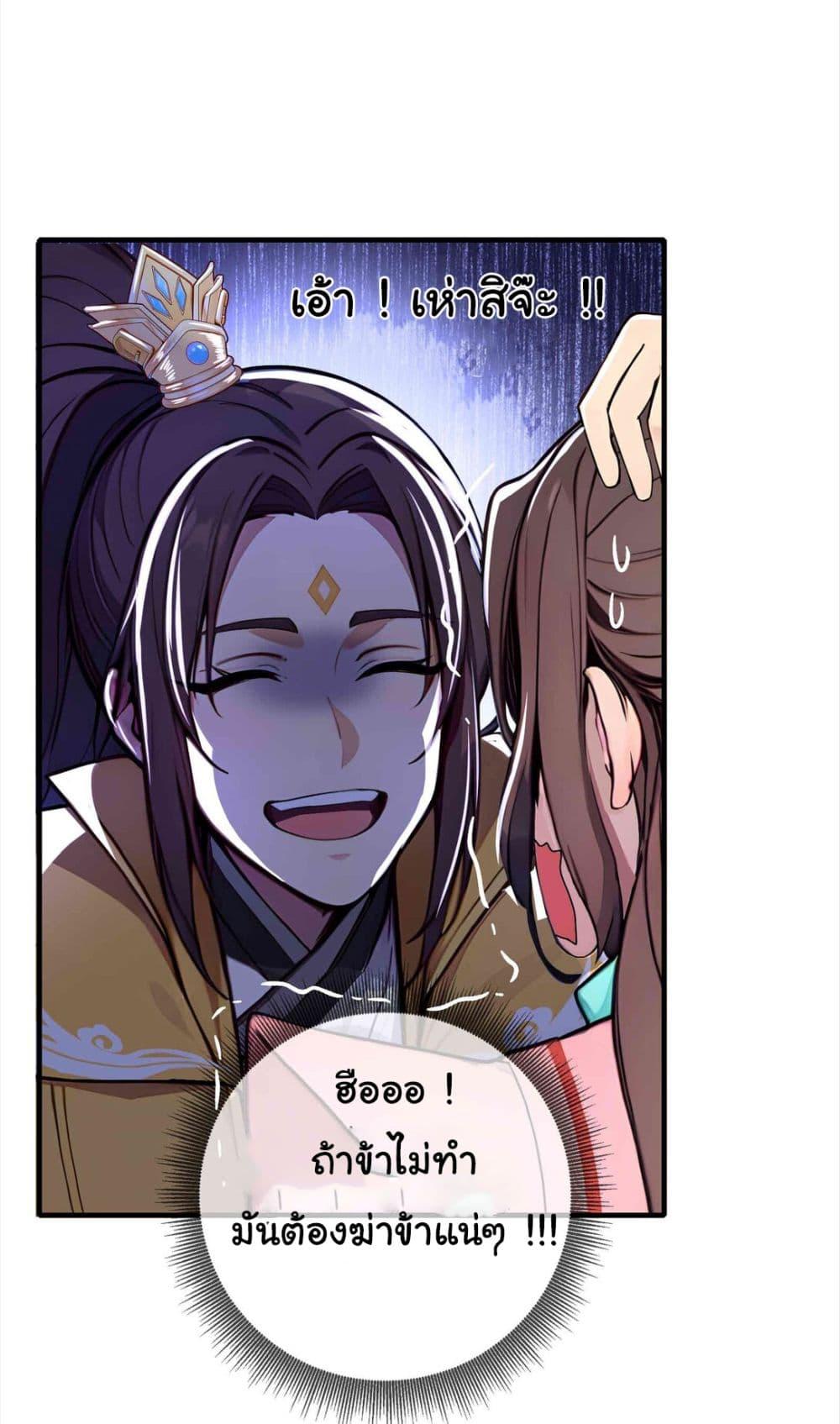 Manga-lc-com อ่านมังงะ อ่านการ์ตูน ออนไลน์ ฟรี I Upset Millions of Cultivators ตอนที่ 1 2 3 4 5 6 7 8 9 10 11 12 13 14 ฟรี ไม่มีโฆษณา Manga-lc - อ่าน มังงะ อ่าน การ์ตูน ออนไลน์ อ่านมังงะ ฟรี