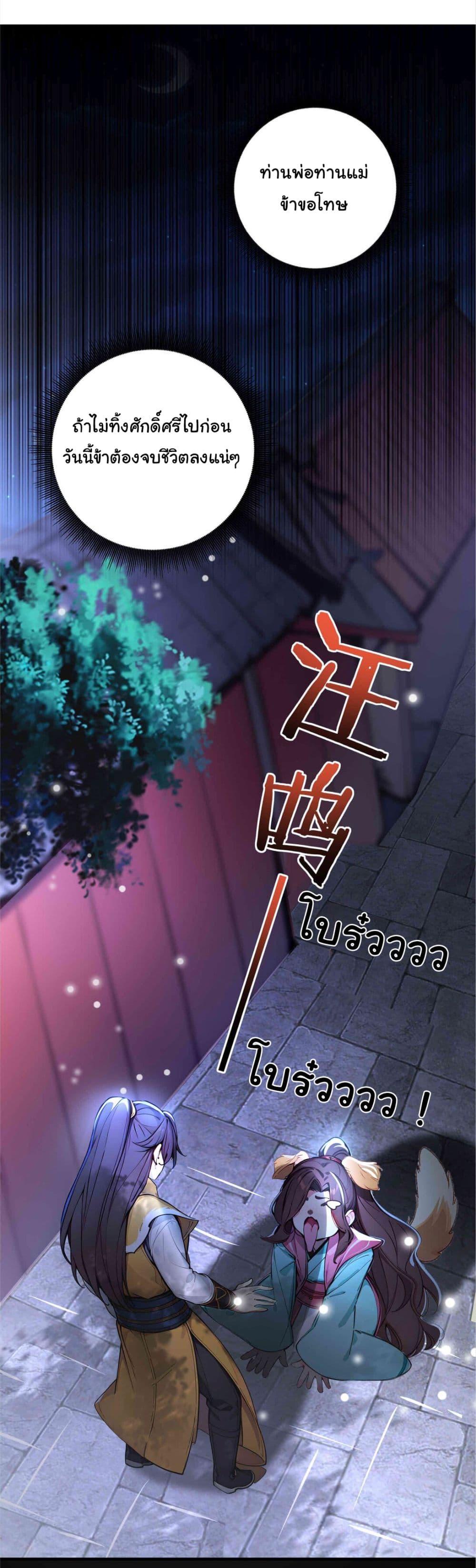 Manga-lc-com อ่านมังงะ อ่านการ์ตูน ออนไลน์ ฟรี I Upset Millions of Cultivators ตอนที่ 1 2 3 4 5 6 7 8 9 10 11 12 13 14 ฟรี ไม่มีโฆษณา Manga-lc - อ่าน มังงะ อ่าน การ์ตูน ออนไลน์ อ่านมังงะ ฟรี