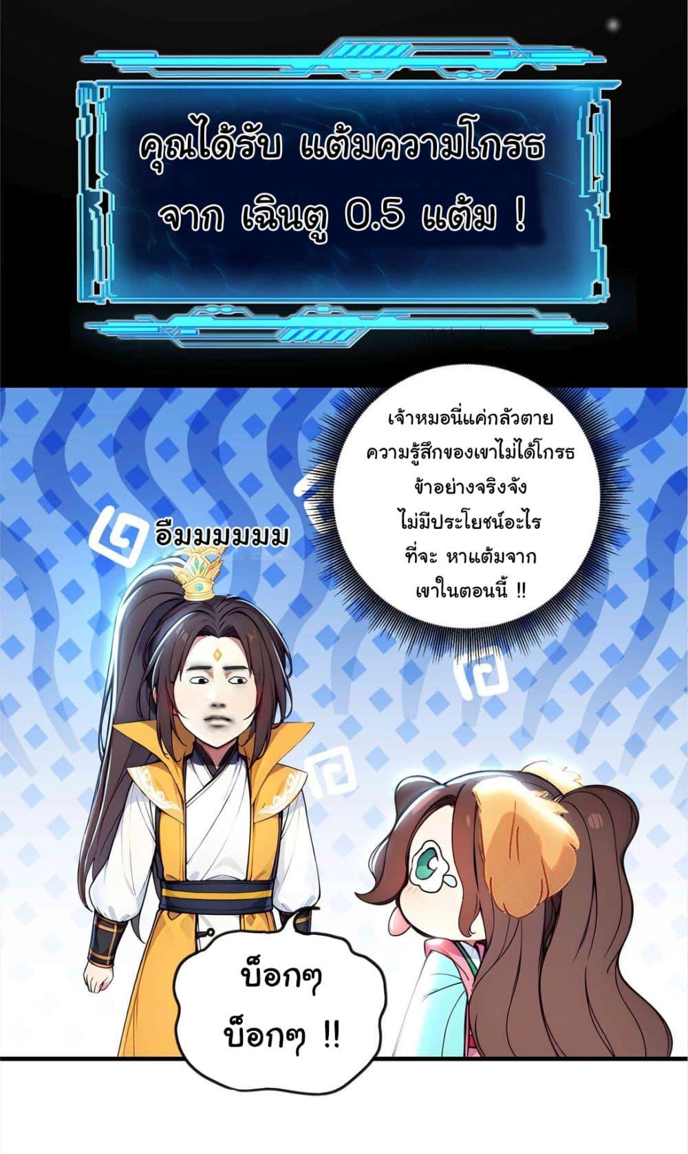 Manga-lc-com อ่านมังงะ อ่านการ์ตูน ออนไลน์ ฟรี I Upset Millions of Cultivators ตอนที่ 1 2 3 4 5 6 7 8 9 10 11 12 13 14 ฟรี ไม่มีโฆษณา Manga-lc - อ่าน มังงะ อ่าน การ์ตูน ออนไลน์ อ่านมังงะ ฟรี
