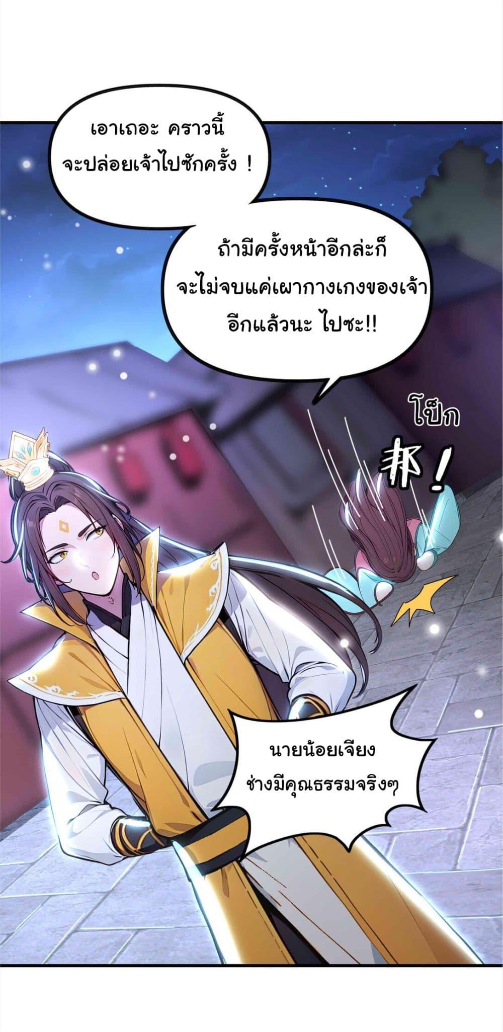 Manga-lc-com อ่านมังงะ อ่านการ์ตูน ออนไลน์ ฟรี I Upset Millions of Cultivators ตอนที่ 1 2 3 4 5 6 7 8 9 10 11 12 13 14 ฟรี ไม่มีโฆษณา Manga-lc - อ่าน มังงะ อ่าน การ์ตูน ออนไลน์ อ่านมังงะ ฟรี