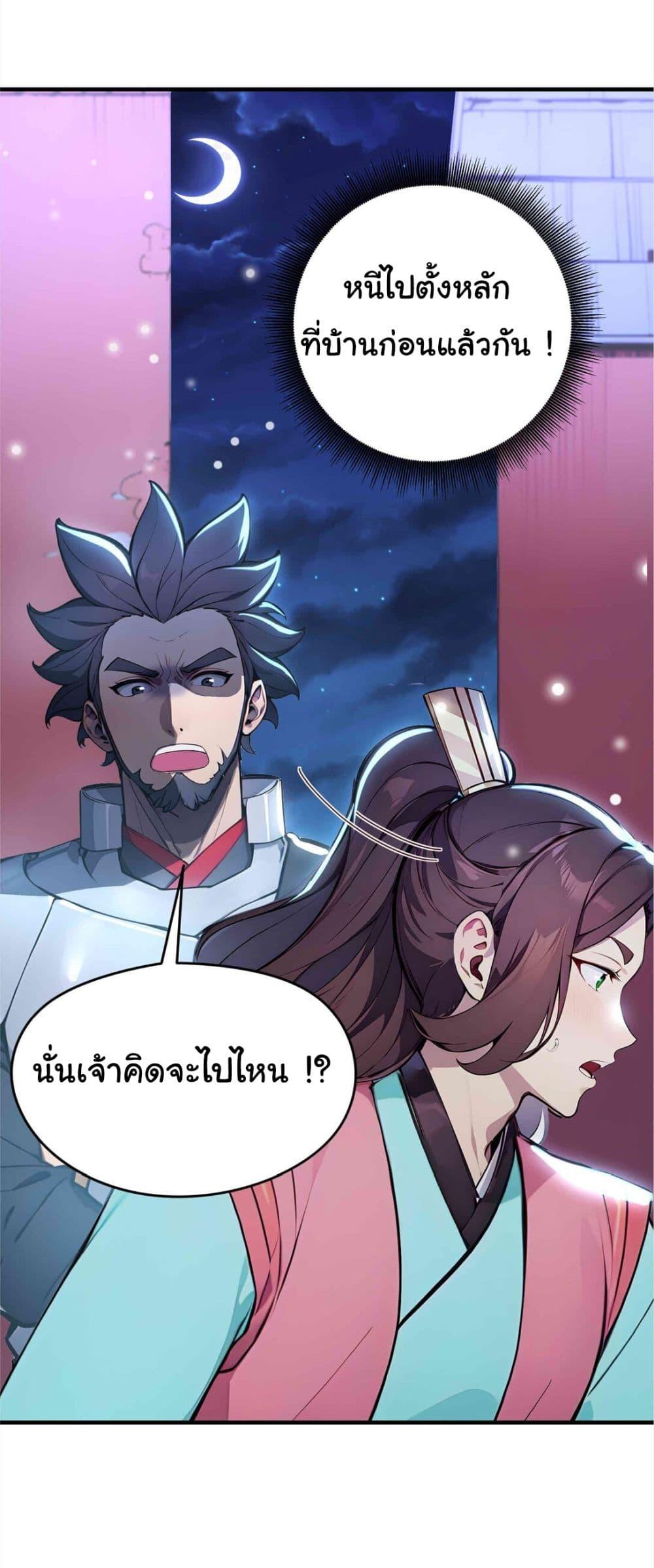 Manga-lc-com อ่านมังงะ อ่านการ์ตูน ออนไลน์ ฟรี I Upset Millions of Cultivators ตอนที่ 1 2 3 4 5 6 7 8 9 10 11 12 13 14 ฟรี ไม่มีโฆษณา Manga-lc - อ่าน มังงะ อ่าน การ์ตูน ออนไลน์ อ่านมังงะ ฟรี