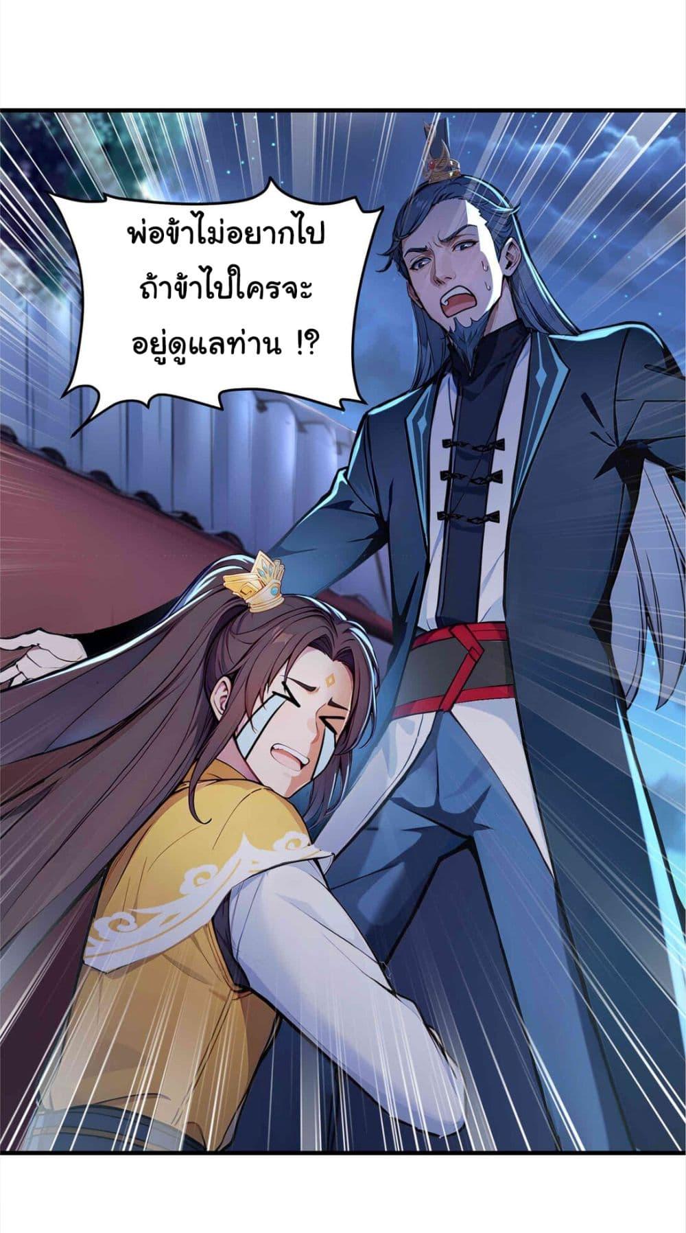 Manga-lc-com อ่านมังงะ อ่านการ์ตูน ออนไลน์ ฟรี I Upset Millions of Cultivators ตอนที่ 1 2 3 4 5 6 7 8 9 10 11 12 13 14 ฟรี ไม่มีโฆษณา Manga-lc - อ่าน มังงะ อ่าน การ์ตูน ออนไลน์ อ่านมังงะ ฟรี