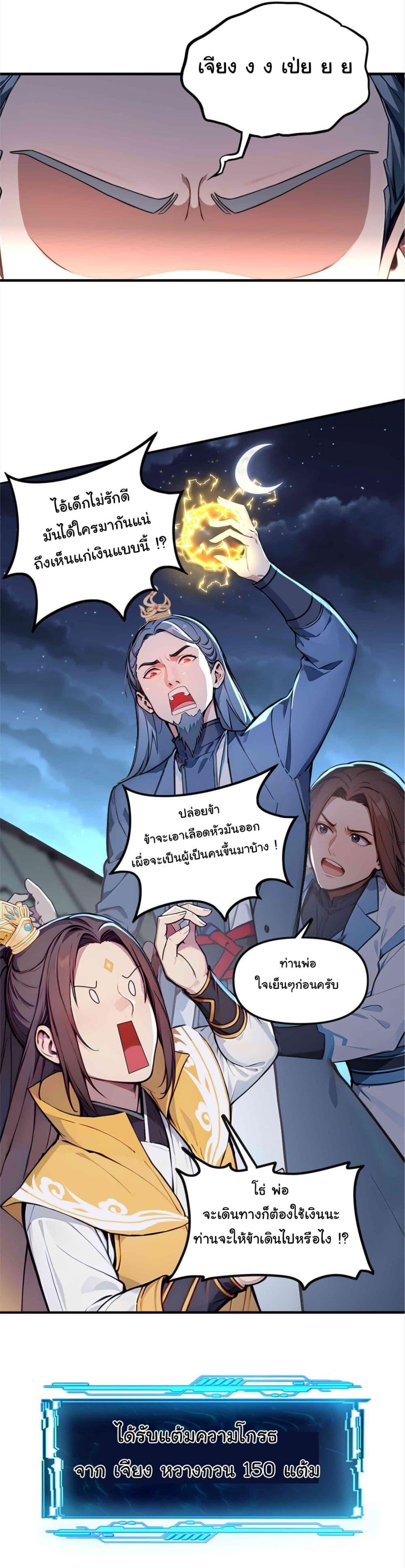 Manga-lc-com อ่านมังงะ อ่านการ์ตูน ออนไลน์ ฟรี I Upset Millions of Cultivators ตอนที่ 1 2 3 4 5 6 7 8 9 10 11 12 13 14 ฟรี ไม่มีโฆษณา Manga-lc - อ่าน มังงะ อ่าน การ์ตูน ออนไลน์ อ่านมังงะ ฟรี