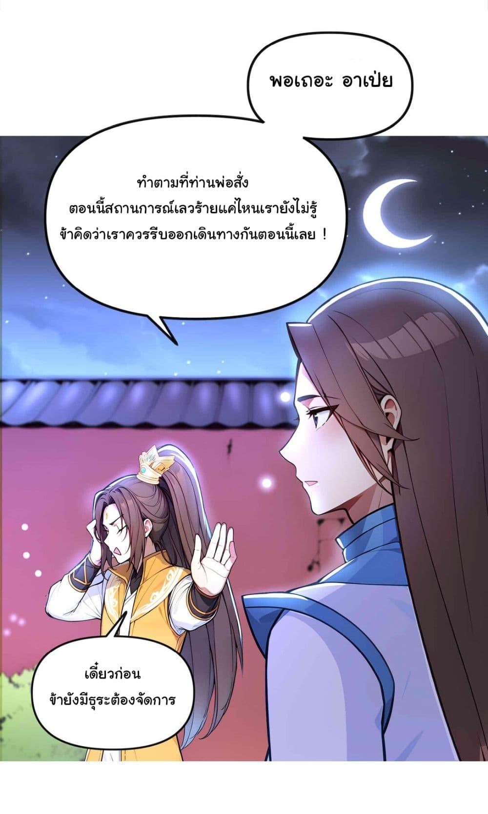 Manga-lc-com อ่านมังงะ อ่านการ์ตูน ออนไลน์ ฟรี I Upset Millions of Cultivators ตอนที่ 1 2 3 4 5 6 7 8 9 10 11 12 13 14 ฟรี ไม่มีโฆษณา Manga-lc - อ่าน มังงะ อ่าน การ์ตูน ออนไลน์ อ่านมังงะ ฟรี
