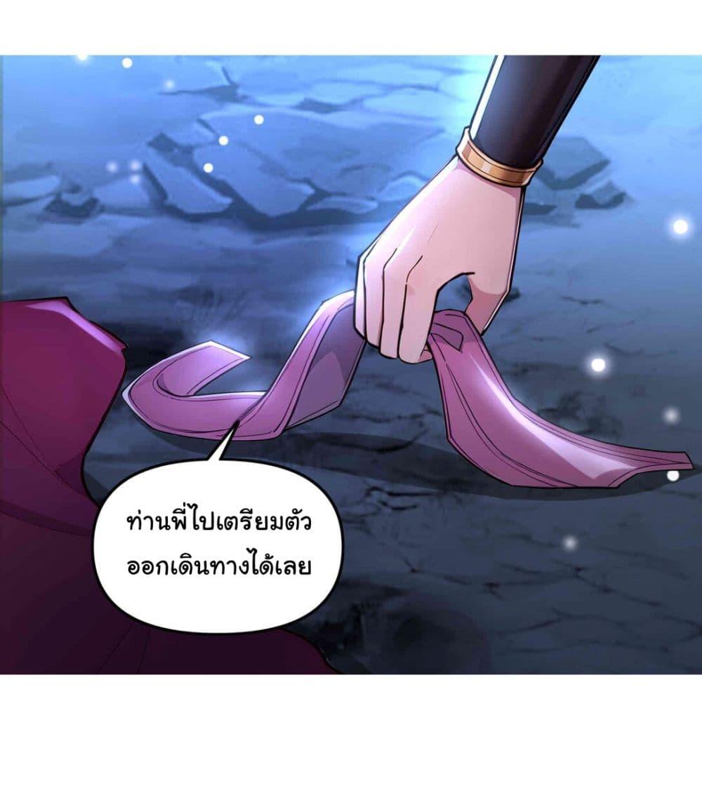 Manga-lc-com อ่านมังงะ อ่านการ์ตูน ออนไลน์ ฟรี I Upset Millions of Cultivators ตอนที่ 1 2 3 4 5 6 7 8 9 10 11 12 13 14 ฟรี ไม่มีโฆษณา Manga-lc - อ่าน มังงะ อ่าน การ์ตูน ออนไลน์ อ่านมังงะ ฟรี