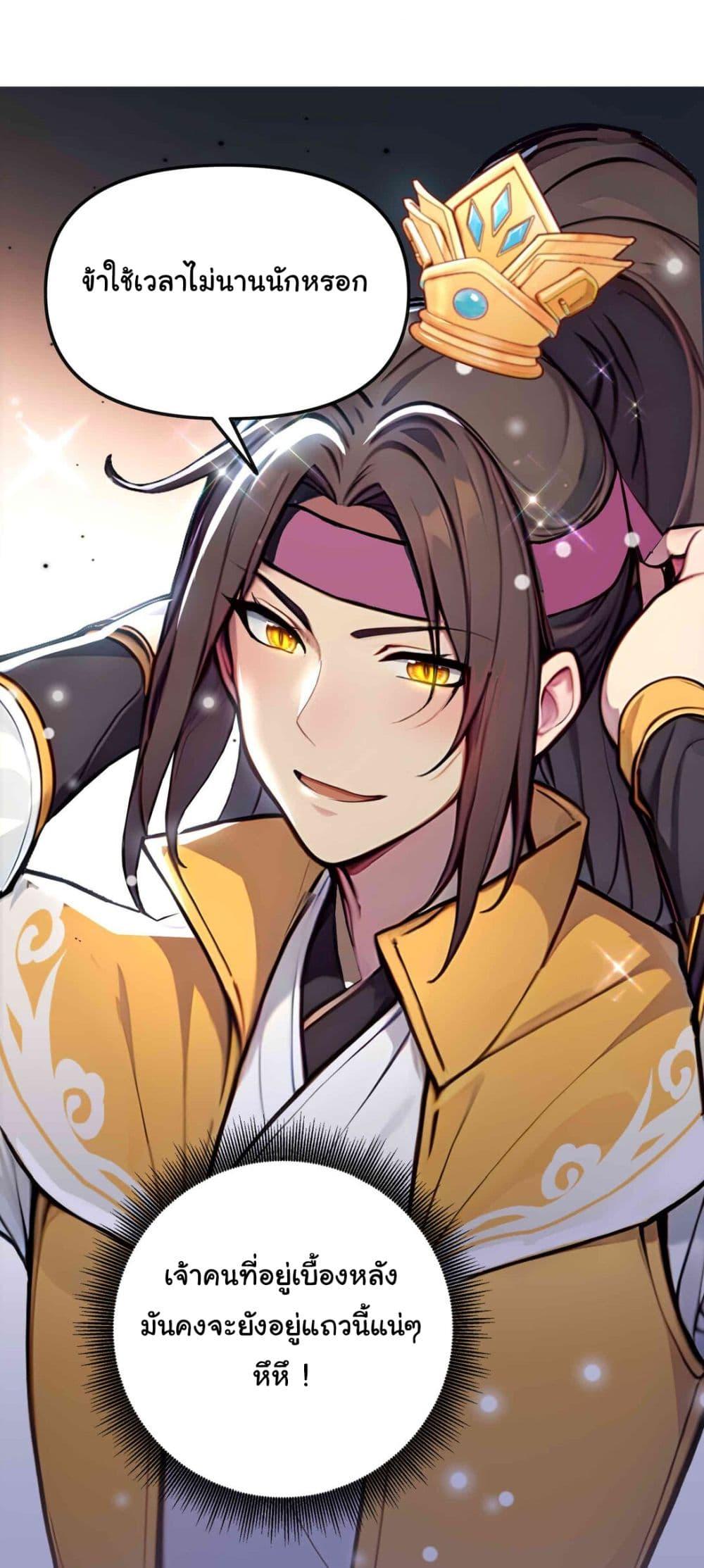 Manga-lc-com อ่านมังงะ อ่านการ์ตูน ออนไลน์ ฟรี I Upset Millions of Cultivators ตอนที่ 1 2 3 4 5 6 7 8 9 10 11 12 13 14 ฟรี ไม่มีโฆษณา Manga-lc - อ่าน มังงะ อ่าน การ์ตูน ออนไลน์ อ่านมังงะ ฟรี