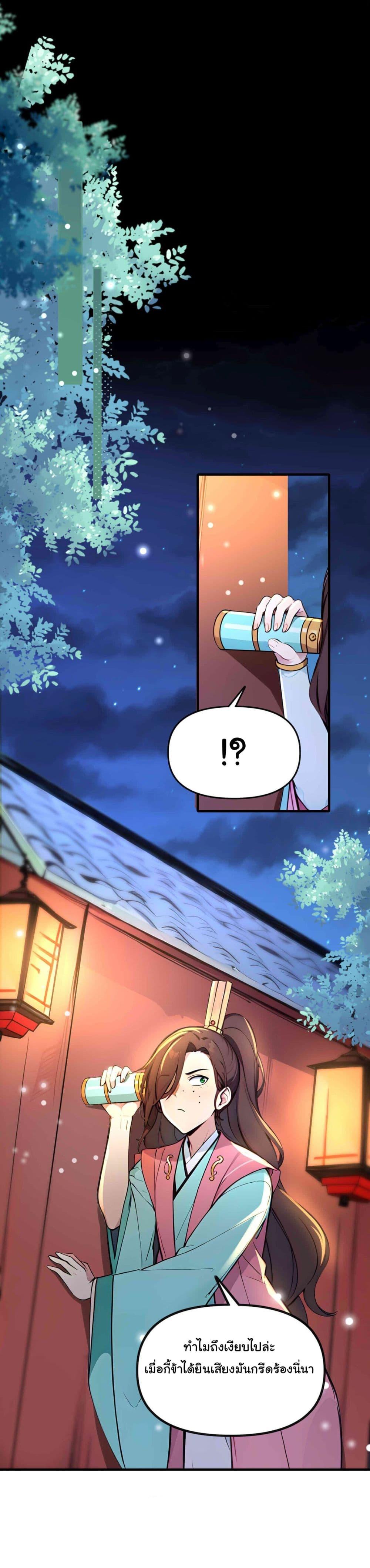 Manga-lc-com อ่านมังงะ อ่านการ์ตูน ออนไลน์ ฟรี I Upset Millions of Cultivators ตอนที่ 1 2 3 4 5 6 7 8 9 10 11 12 13 14 ฟรี ไม่มีโฆษณา Manga-lc - อ่าน มังงะ อ่าน การ์ตูน ออนไลน์ อ่านมังงะ ฟรี