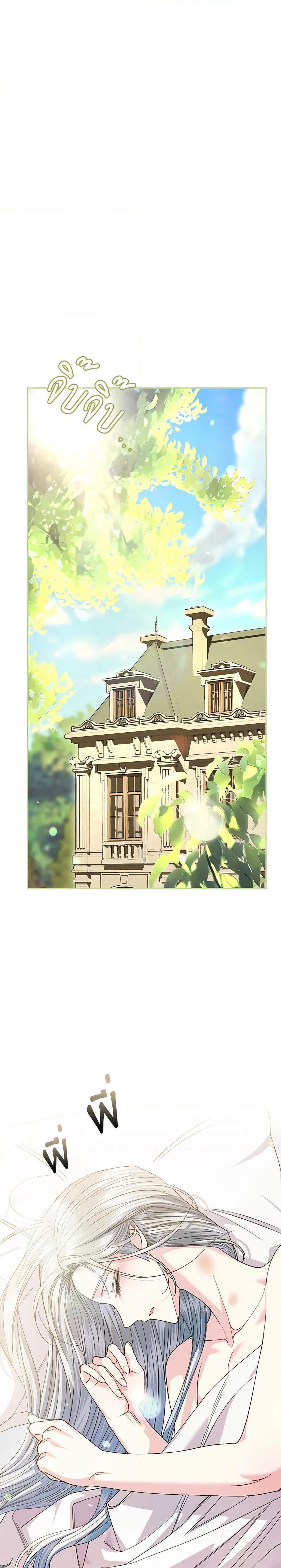 Manga-lc-com อ่านมังงะ อ่านการ์ตูน ออนไลน์ ฟรี Father, I Don’T Want To Get Married! ตอนที่ 1 2 3 4 5 6 7 8 9 10 11 12 13 14 ฟรี ไม่มีโฆษณา Manga-lc - อ่าน มังงะ อ่าน การ์ตูน ออนไลน์ อ่านมังงะ ฟรี