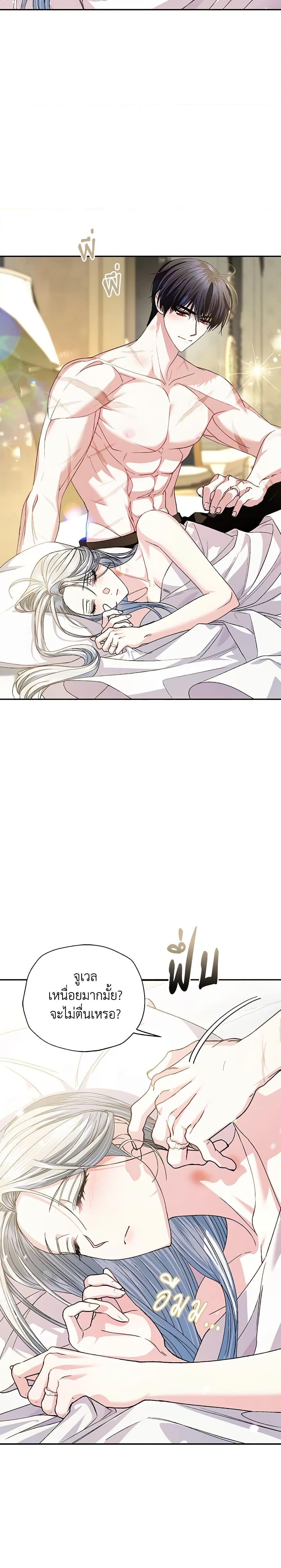 Manga-lc-com อ่านมังงะ อ่านการ์ตูน ออนไลน์ ฟรี Father, I Don’T Want To Get Married! ตอนที่ 1 2 3 4 5 6 7 8 9 10 11 12 13 14 ฟรี ไม่มีโฆษณา Manga-lc - อ่าน มังงะ อ่าน การ์ตูน ออนไลน์ อ่านมังงะ ฟรี