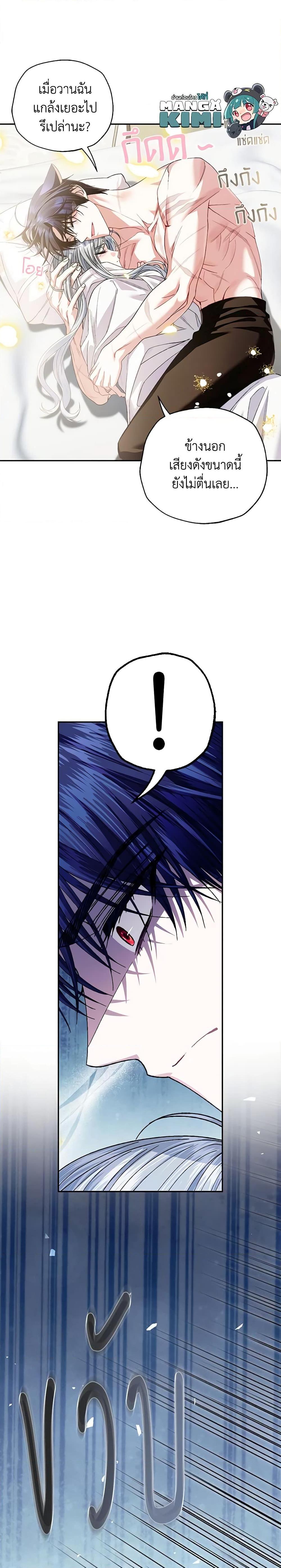 Manga-lc-com อ่านมังงะ อ่านการ์ตูน ออนไลน์ ฟรี Father, I Don’T Want To Get Married! ตอนที่ 1 2 3 4 5 6 7 8 9 10 11 12 13 14 ฟรี ไม่มีโฆษณา Manga-lc - อ่าน มังงะ อ่าน การ์ตูน ออนไลน์ อ่านมังงะ ฟรี