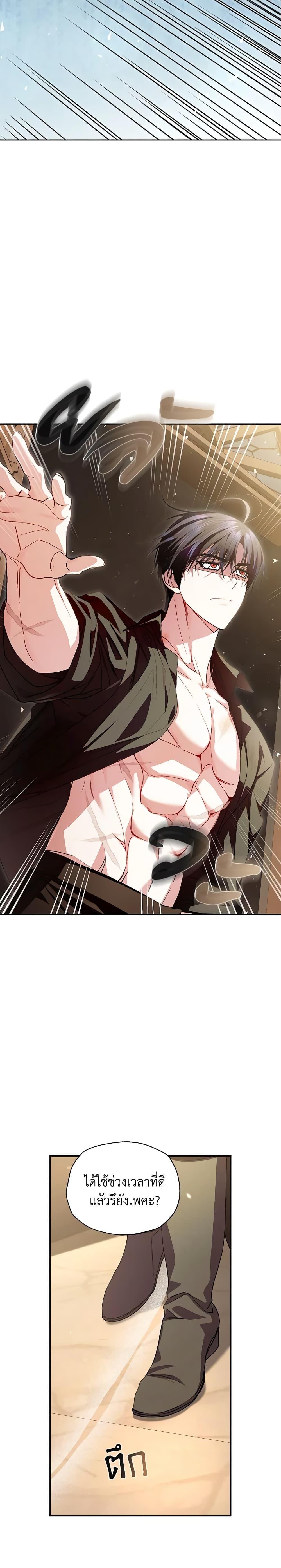 Manga-lc-com อ่านมังงะ อ่านการ์ตูน ออนไลน์ ฟรี Father, I Don’T Want To Get Married! ตอนที่ 1 2 3 4 5 6 7 8 9 10 11 12 13 14 ฟรี ไม่มีโฆษณา Manga-lc - อ่าน มังงะ อ่าน การ์ตูน ออนไลน์ อ่านมังงะ ฟรี