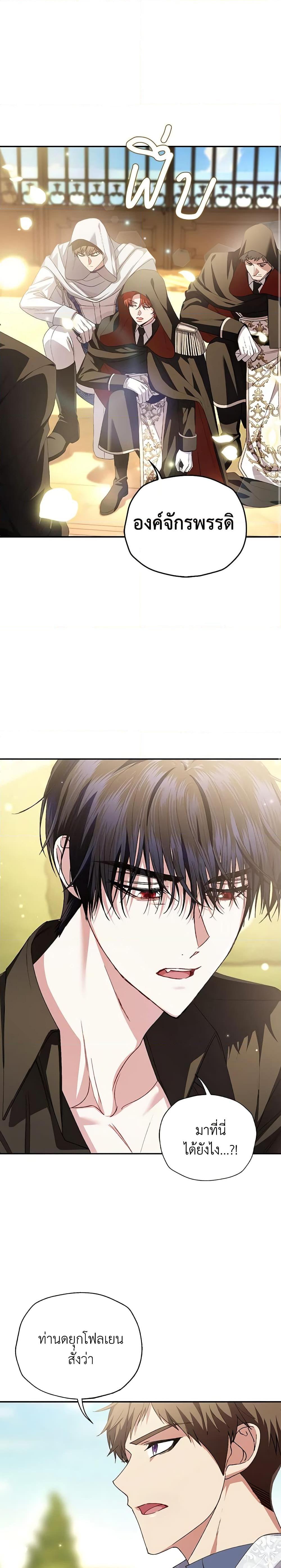 Manga-lc-com อ่านมังงะ อ่านการ์ตูน ออนไลน์ ฟรี Father, I Don’T Want To Get Married! ตอนที่ 1 2 3 4 5 6 7 8 9 10 11 12 13 14 ฟรี ไม่มีโฆษณา Manga-lc - อ่าน มังงะ อ่าน การ์ตูน ออนไลน์ อ่านมังงะ ฟรี