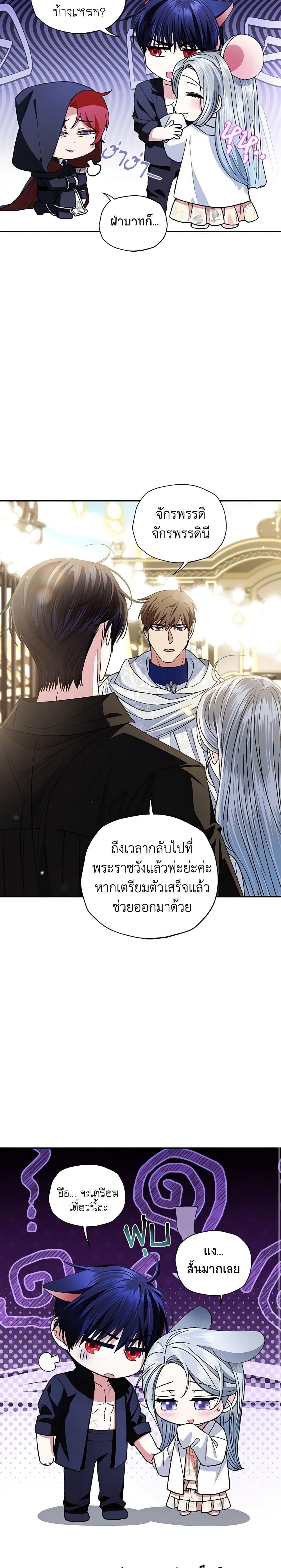 Manga-lc-com อ่านมังงะ อ่านการ์ตูน ออนไลน์ ฟรี Father, I Don’T Want To Get Married! ตอนที่ 1 2 3 4 5 6 7 8 9 10 11 12 13 14 ฟรี ไม่มีโฆษณา Manga-lc - อ่าน มังงะ อ่าน การ์ตูน ออนไลน์ อ่านมังงะ ฟรี