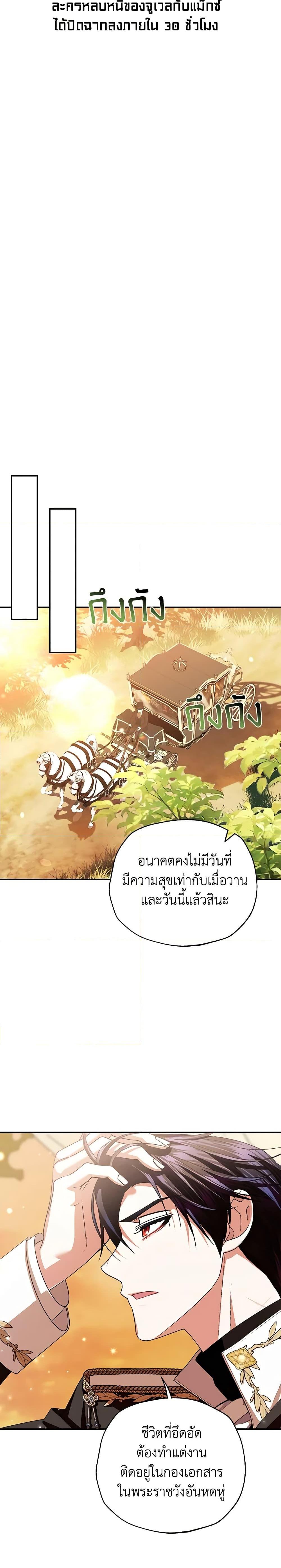 Manga-lc-com อ่านมังงะ อ่านการ์ตูน ออนไลน์ ฟรี Father, I Don’T Want To Get Married! ตอนที่ 1 2 3 4 5 6 7 8 9 10 11 12 13 14 ฟรี ไม่มีโฆษณา Manga-lc - อ่าน มังงะ อ่าน การ์ตูน ออนไลน์ อ่านมังงะ ฟรี