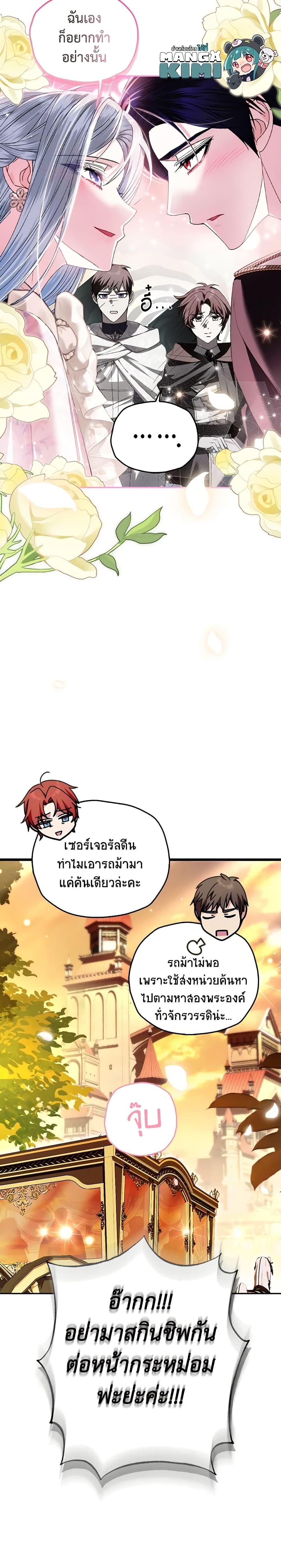 Manga-lc-com อ่านมังงะ อ่านการ์ตูน ออนไลน์ ฟรี Father, I Don’T Want To Get Married! ตอนที่ 1 2 3 4 5 6 7 8 9 10 11 12 13 14 ฟรี ไม่มีโฆษณา Manga-lc - อ่าน มังงะ อ่าน การ์ตูน ออนไลน์ อ่านมังงะ ฟรี