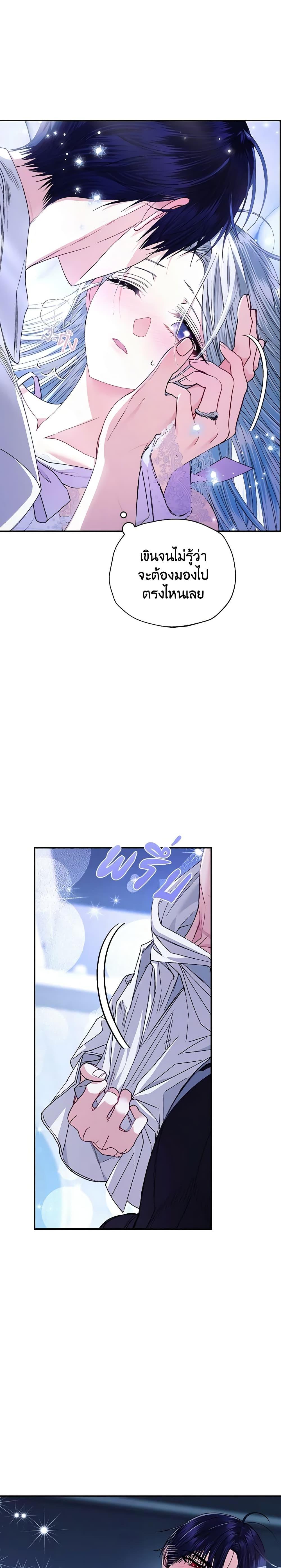 Manga-lc-com อ่านมังงะ อ่านการ์ตูน ออนไลน์ ฟรี Father, I Don’T Want To Get Married! ตอนที่ 1 2 3 4 5 6 7 8 9 10 11 12 13 14 ฟรี ไม่มีโฆษณา Manga-lc - อ่าน มังงะ อ่าน การ์ตูน ออนไลน์ อ่านมังงะ ฟรี