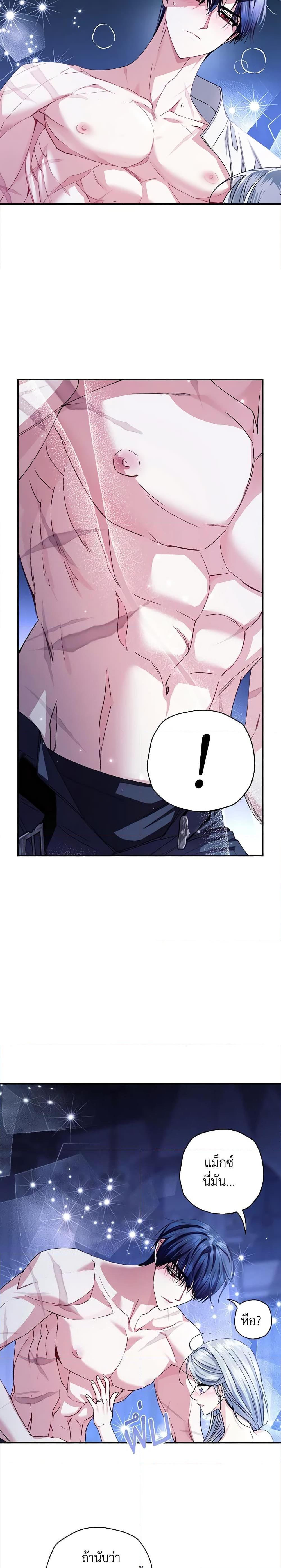 Manga-lc-com อ่านมังงะ อ่านการ์ตูน ออนไลน์ ฟรี Father, I Don’T Want To Get Married! ตอนที่ 1 2 3 4 5 6 7 8 9 10 11 12 13 14 ฟรี ไม่มีโฆษณา Manga-lc - อ่าน มังงะ อ่าน การ์ตูน ออนไลน์ อ่านมังงะ ฟรี