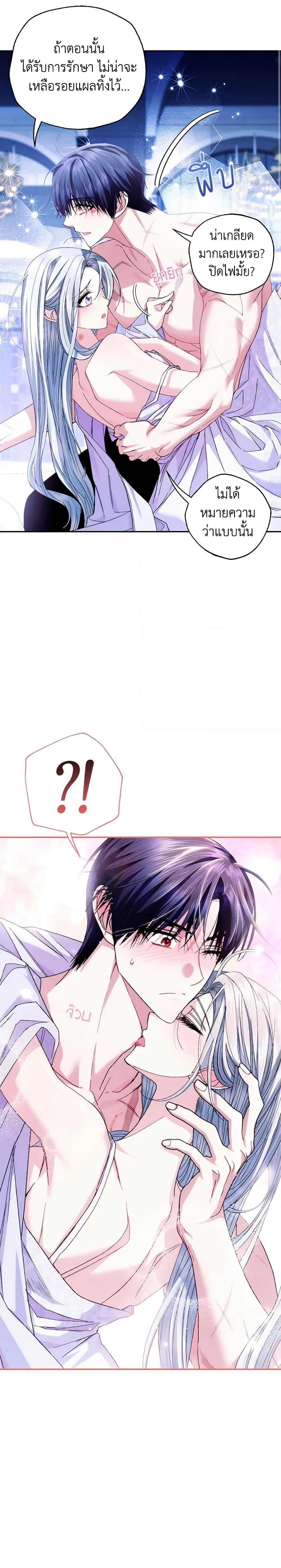 Manga-lc-com อ่านมังงะ อ่านการ์ตูน ออนไลน์ ฟรี Father, I Don’T Want To Get Married! ตอนที่ 1 2 3 4 5 6 7 8 9 10 11 12 13 14 ฟรี ไม่มีโฆษณา Manga-lc - อ่าน มังงะ อ่าน การ์ตูน ออนไลน์ อ่านมังงะ ฟรี