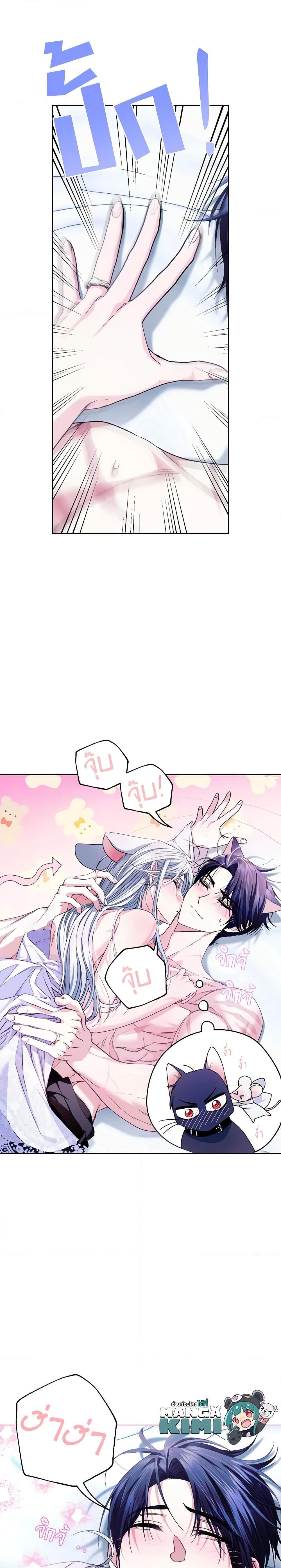 Manga-lc-com อ่านมังงะ อ่านการ์ตูน ออนไลน์ ฟรี Father, I Don’T Want To Get Married! ตอนที่ 1 2 3 4 5 6 7 8 9 10 11 12 13 14 ฟรี ไม่มีโฆษณา Manga-lc - อ่าน มังงะ อ่าน การ์ตูน ออนไลน์ อ่านมังงะ ฟรี