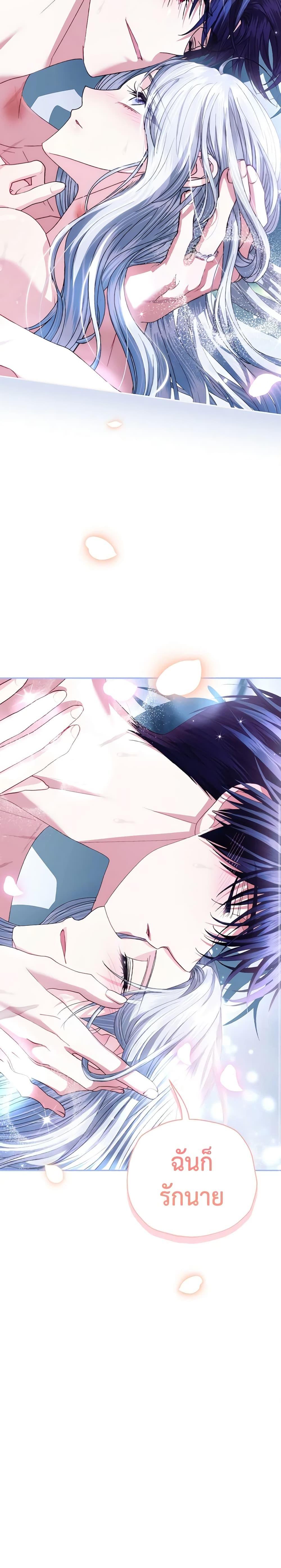 Manga-lc-com อ่านมังงะ อ่านการ์ตูน ออนไลน์ ฟรี Father, I Don’T Want To Get Married! ตอนที่ 1 2 3 4 5 6 7 8 9 10 11 12 13 14 ฟรี ไม่มีโฆษณา Manga-lc - อ่าน มังงะ อ่าน การ์ตูน ออนไลน์ อ่านมังงะ ฟรี