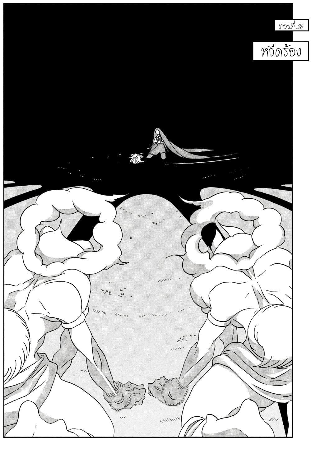 Manga-lc-com อ่านมังงะ อ่านการ์ตูน ออนไลน์ ฟรี Houseki no Kuni ตอนที่ 1 2 3 4 5 6 7 8 9 10 11 12 13 14 ฟรี ไม่มีโฆษณา Manga-lc - อ่าน มังงะ อ่าน การ์ตูน ออนไลน์ อ่านมังงะ ฟรี