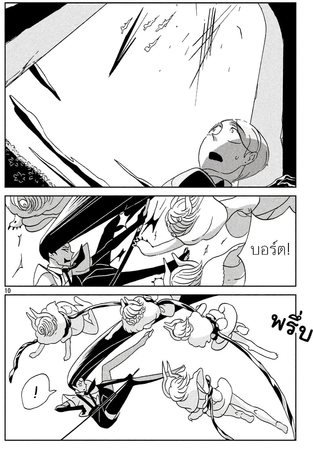 Manga-lc-com อ่านมังงะ อ่านการ์ตูน ออนไลน์ ฟรี Houseki no Kuni ตอนที่ 1 2 3 4 5 6 7 8 9 10 11 12 13 14 ฟรี ไม่มีโฆษณา Manga-lc - อ่าน มังงะ อ่าน การ์ตูน ออนไลน์ อ่านมังงะ ฟรี