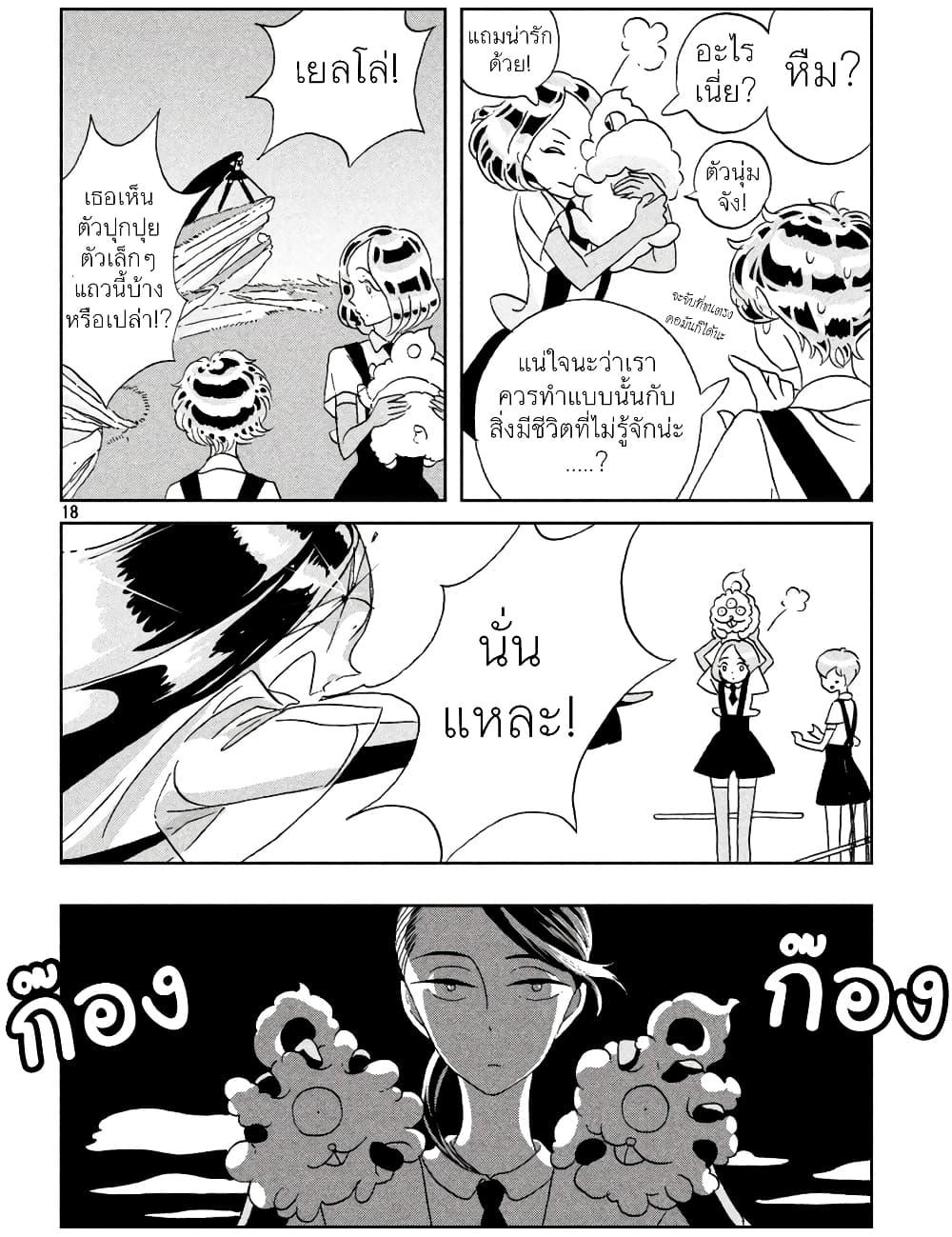 Manga-lc-com อ่านมังงะ อ่านการ์ตูน ออนไลน์ ฟรี Houseki no Kuni ตอนที่ 1 2 3 4 5 6 7 8 9 10 11 12 13 14 ฟรี ไม่มีโฆษณา Manga-lc - อ่าน มังงะ อ่าน การ์ตูน ออนไลน์ อ่านมังงะ ฟรี