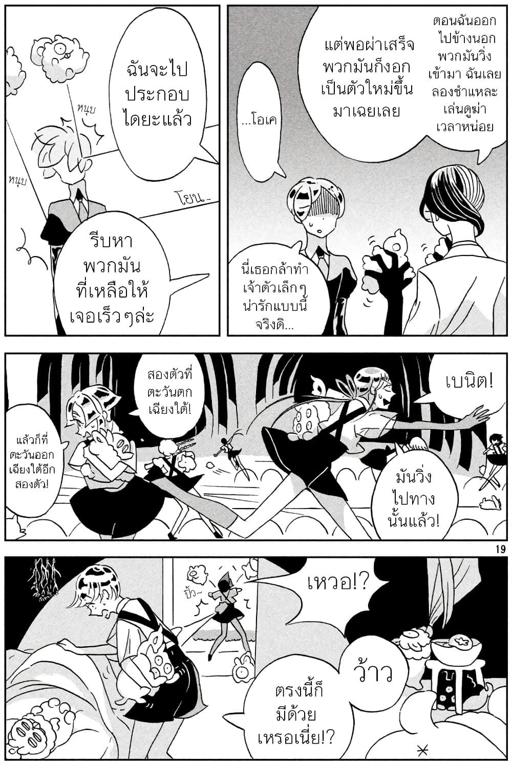 Manga-lc-com อ่านมังงะ อ่านการ์ตูน ออนไลน์ ฟรี Houseki no Kuni ตอนที่ 1 2 3 4 5 6 7 8 9 10 11 12 13 14 ฟรี ไม่มีโฆษณา Manga-lc - อ่าน มังงะ อ่าน การ์ตูน ออนไลน์ อ่านมังงะ ฟรี