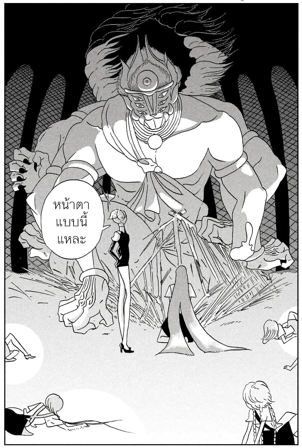 Manga-lc-com อ่านมังงะ อ่านการ์ตูน ออนไลน์ ฟรี Houseki no Kuni ตอนที่ 1 2 3 4 5 6 7 8 9 10 11 12 13 14 ฟรี ไม่มีโฆษณา Manga-lc - อ่าน มังงะ อ่าน การ์ตูน ออนไลน์ อ่านมังงะ ฟรี