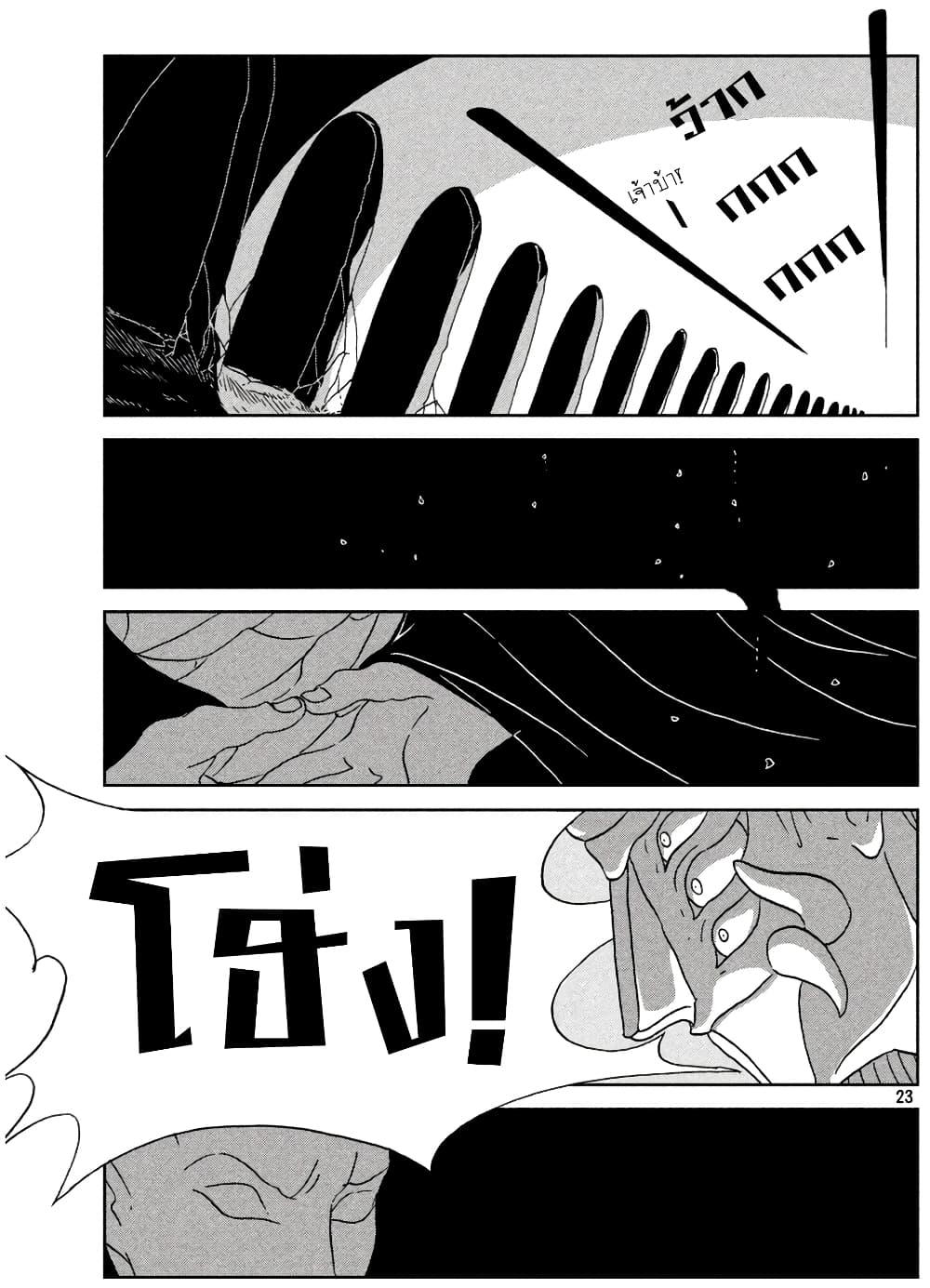 Manga-lc-com อ่านมังงะ อ่านการ์ตูน ออนไลน์ ฟรี Houseki no Kuni ตอนที่ 1 2 3 4 5 6 7 8 9 10 11 12 13 14 ฟรี ไม่มีโฆษณา Manga-lc - อ่าน มังงะ อ่าน การ์ตูน ออนไลน์ อ่านมังงะ ฟรี