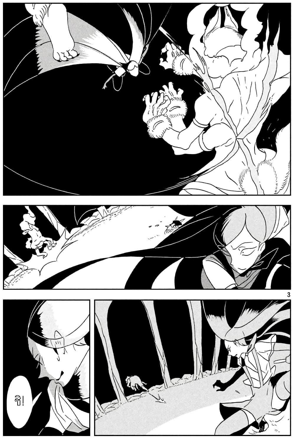 Manga-lc-com อ่านมังงะ อ่านการ์ตูน ออนไลน์ ฟรี Houseki no Kuni ตอนที่ 1 2 3 4 5 6 7 8 9 10 11 12 13 14 ฟรี ไม่มีโฆษณา Manga-lc - อ่าน มังงะ อ่าน การ์ตูน ออนไลน์ อ่านมังงะ ฟรี