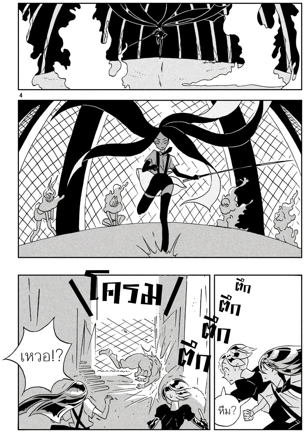 Manga-lc-com อ่านมังงะ อ่านการ์ตูน ออนไลน์ ฟรี Houseki no Kuni ตอนที่ 1 2 3 4 5 6 7 8 9 10 11 12 13 14 ฟรี ไม่มีโฆษณา Manga-lc - อ่าน มังงะ อ่าน การ์ตูน ออนไลน์ อ่านมังงะ ฟรี