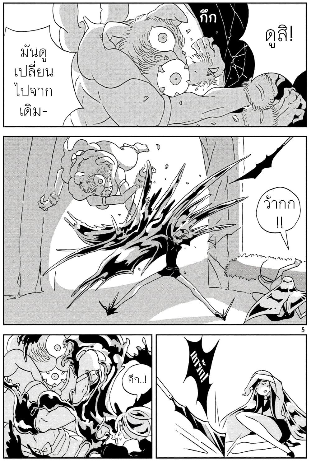 Manga-lc-com อ่านมังงะ อ่านการ์ตูน ออนไลน์ ฟรี Houseki no Kuni ตอนที่ 1 2 3 4 5 6 7 8 9 10 11 12 13 14 ฟรี ไม่มีโฆษณา Manga-lc - อ่าน มังงะ อ่าน การ์ตูน ออนไลน์ อ่านมังงะ ฟรี