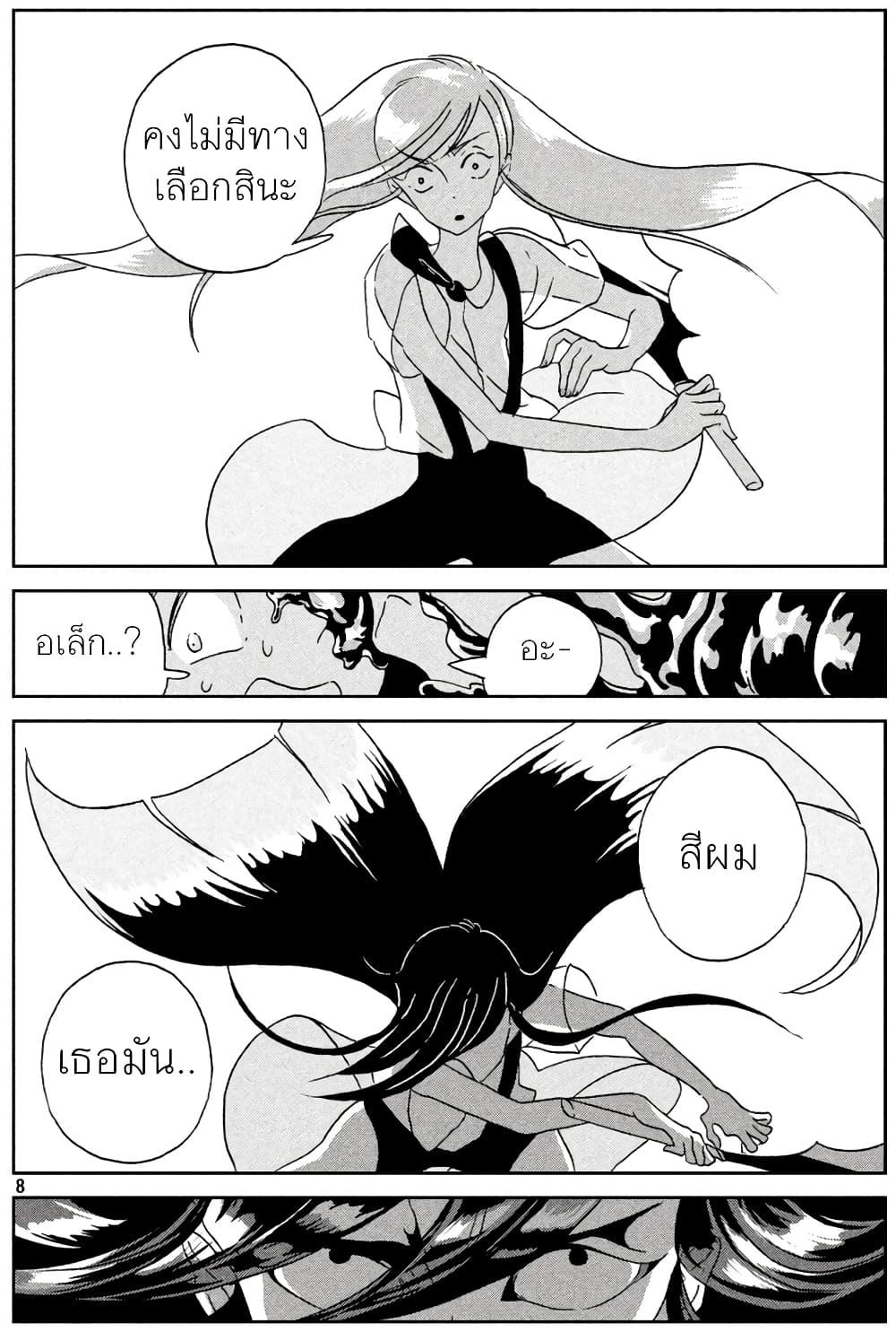 Manga-lc-com อ่านมังงะ อ่านการ์ตูน ออนไลน์ ฟรี Houseki no Kuni ตอนที่ 1 2 3 4 5 6 7 8 9 10 11 12 13 14 ฟรี ไม่มีโฆษณา Manga-lc - อ่าน มังงะ อ่าน การ์ตูน ออนไลน์ อ่านมังงะ ฟรี