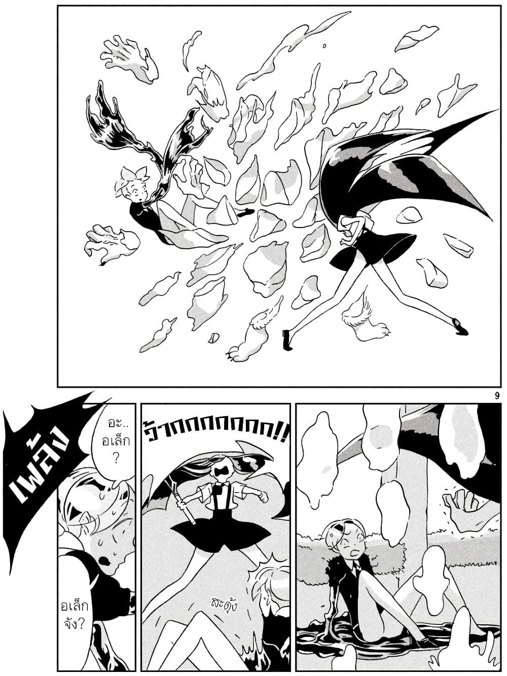 Manga-lc-com อ่านมังงะ อ่านการ์ตูน ออนไลน์ ฟรี Houseki no Kuni ตอนที่ 1 2 3 4 5 6 7 8 9 10 11 12 13 14 ฟรี ไม่มีโฆษณา Manga-lc - อ่าน มังงะ อ่าน การ์ตูน ออนไลน์ อ่านมังงะ ฟรี