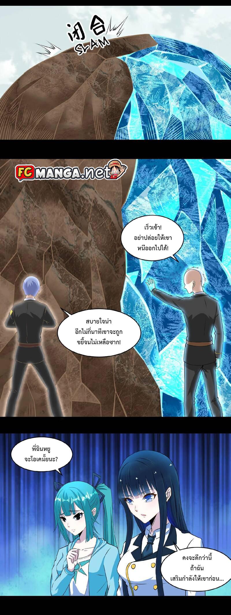 Manga-lc-com อ่านมังงะ อ่านการ์ตูน ออนไลน์ ฟรี The King of Doom ตอนที่ 1 2 3 4 5 6 7 8 9 10 11 12 13 14 ฟรี ไม่มีโฆษณา Manga-lc - อ่าน มังงะ อ่าน การ์ตูน ออนไลน์ อ่านมังงะ ฟรี