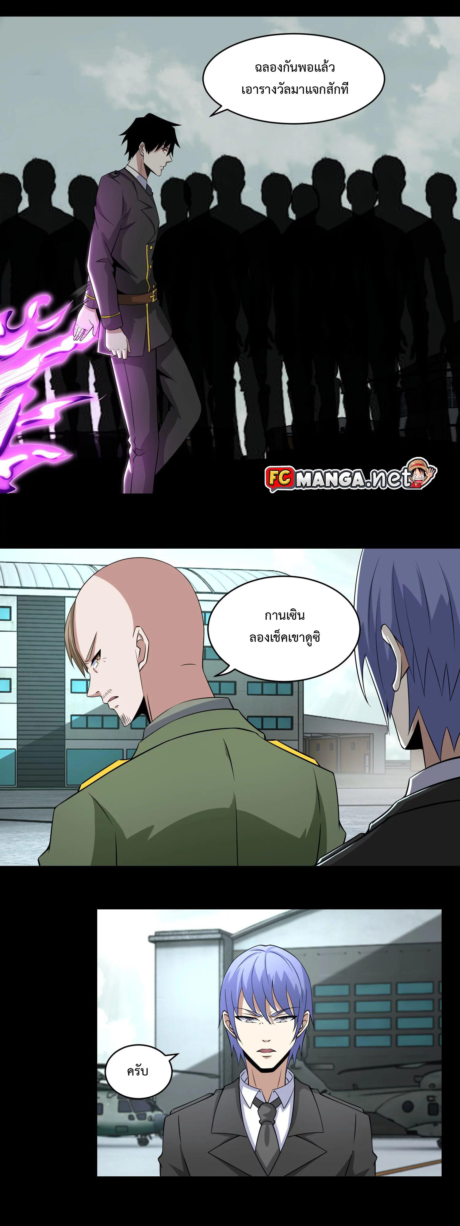 Manga-lc-com อ่านมังงะ อ่านการ์ตูน ออนไลน์ ฟรี The King of Doom ตอนที่ 1 2 3 4 5 6 7 8 9 10 11 12 13 14 ฟรี ไม่มีโฆษณา Manga-lc - อ่าน มังงะ อ่าน การ์ตูน ออนไลน์ อ่านมังงะ ฟรี