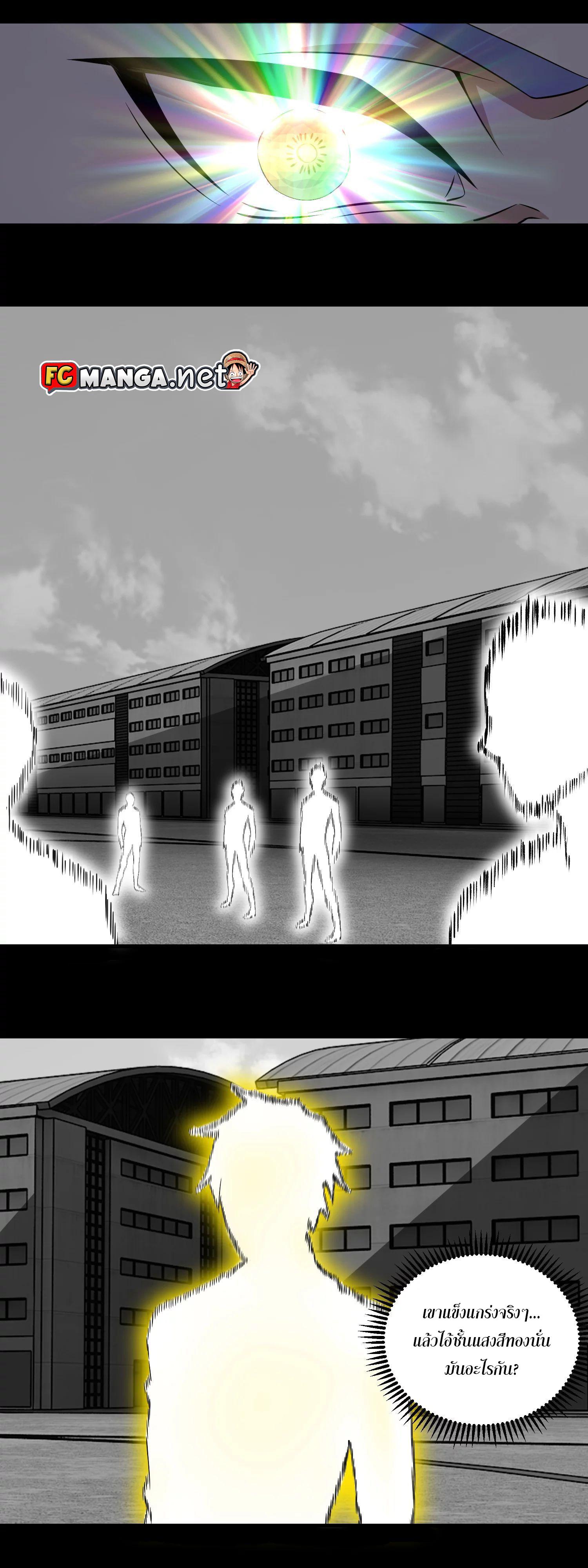 Manga-lc-com อ่านมังงะ อ่านการ์ตูน ออนไลน์ ฟรี The King of Doom ตอนที่ 1 2 3 4 5 6 7 8 9 10 11 12 13 14 ฟรี ไม่มีโฆษณา Manga-lc - อ่าน มังงะ อ่าน การ์ตูน ออนไลน์ อ่านมังงะ ฟรี