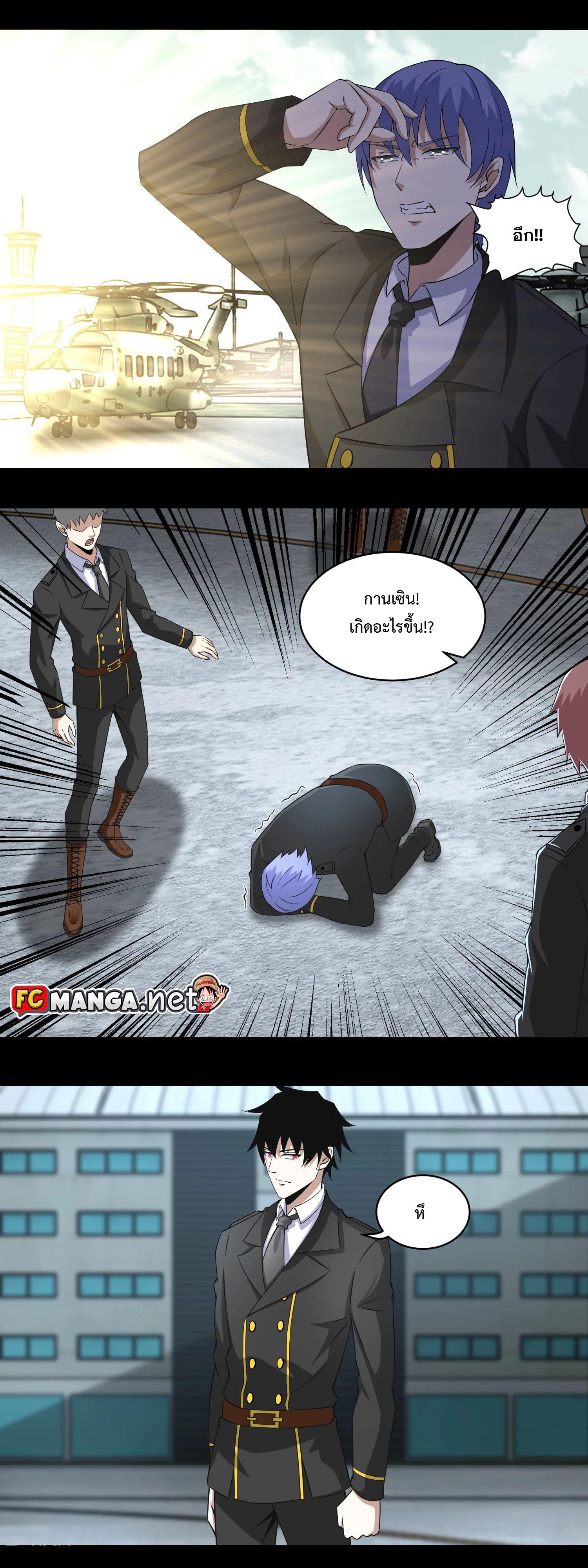 Manga-lc-com อ่านมังงะ อ่านการ์ตูน ออนไลน์ ฟรี The King of Doom ตอนที่ 1 2 3 4 5 6 7 8 9 10 11 12 13 14 ฟรี ไม่มีโฆษณา Manga-lc - อ่าน มังงะ อ่าน การ์ตูน ออนไลน์ อ่านมังงะ ฟรี