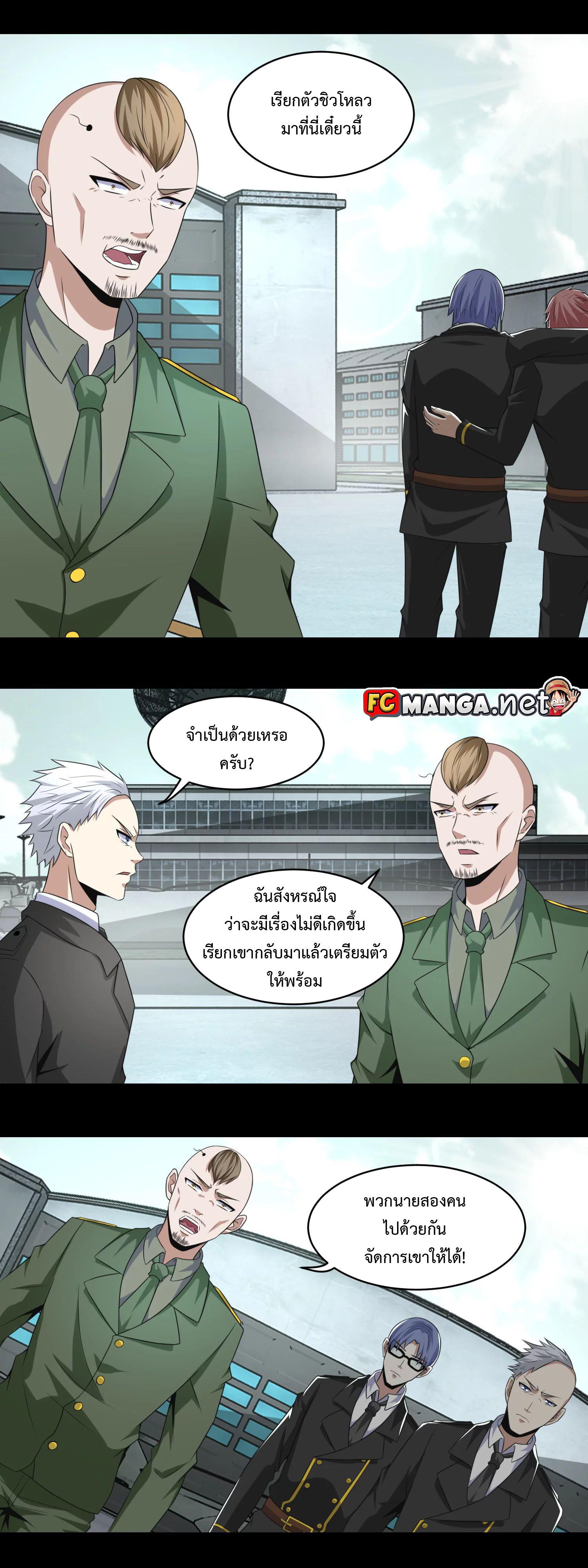 Manga-lc-com อ่านมังงะ อ่านการ์ตูน ออนไลน์ ฟรี The King of Doom ตอนที่ 1 2 3 4 5 6 7 8 9 10 11 12 13 14 ฟรี ไม่มีโฆษณา Manga-lc - อ่าน มังงะ อ่าน การ์ตูน ออนไลน์ อ่านมังงะ ฟรี